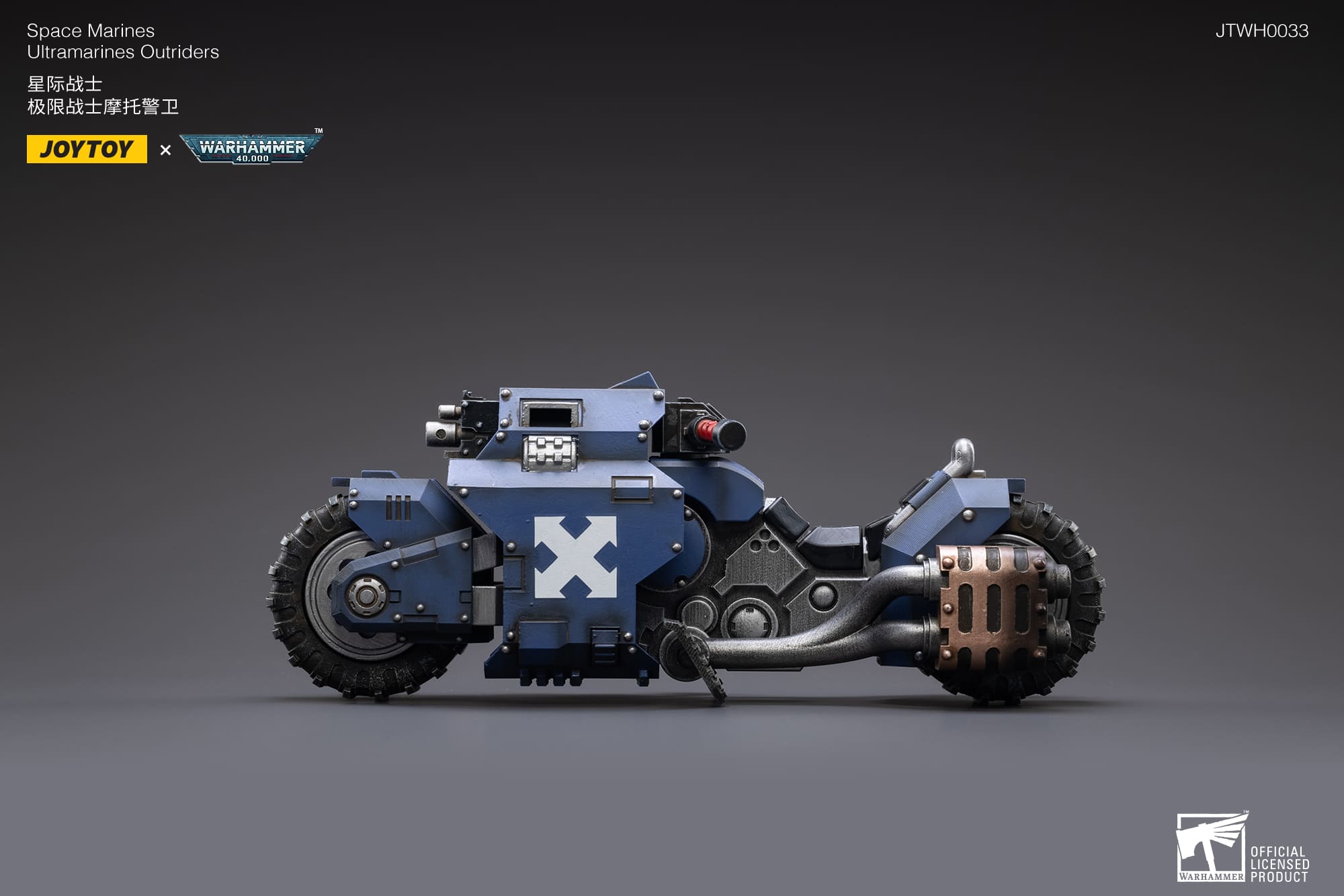 Joytoy: Ultramarines Outriders