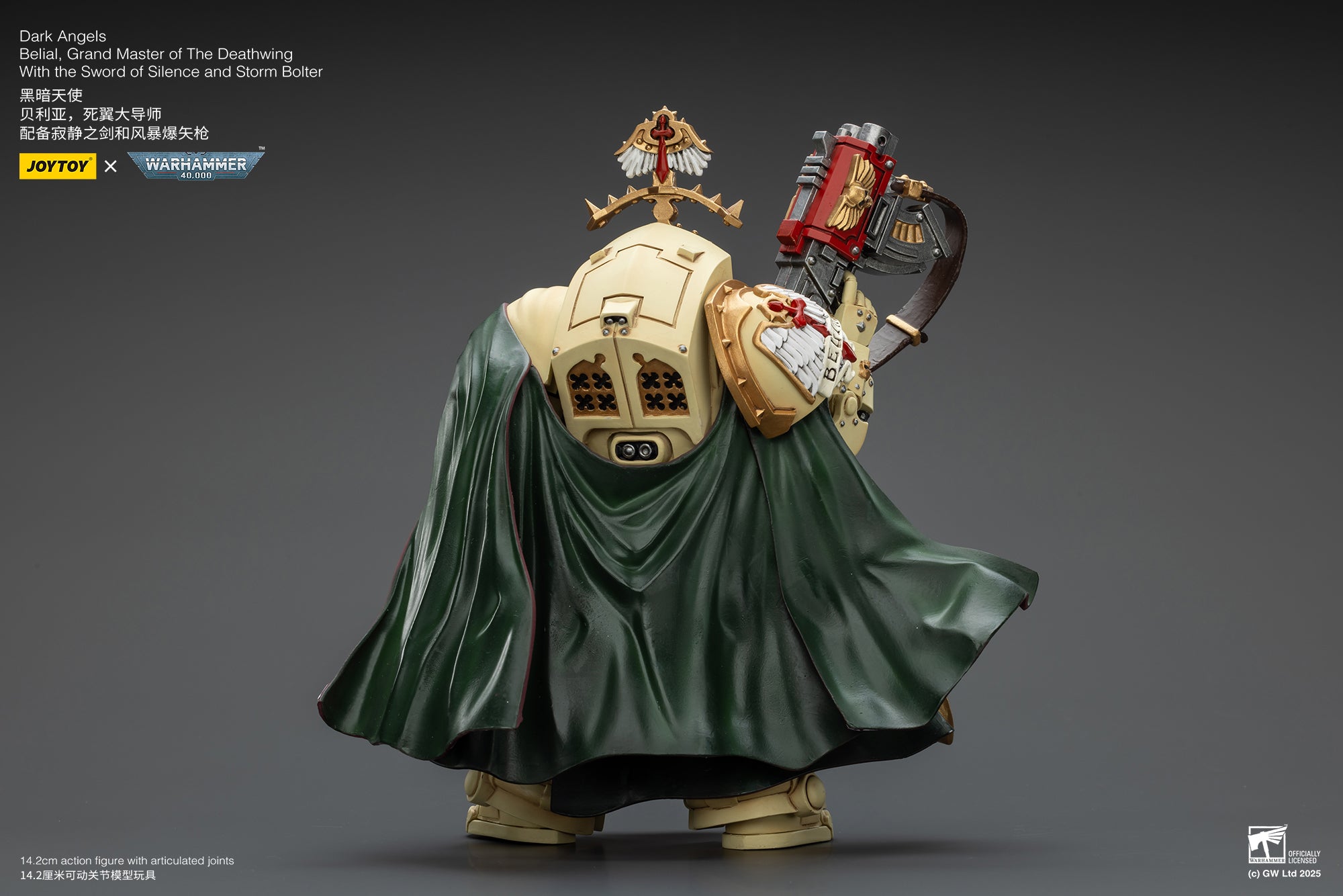 Joytoy: Dark Angels Belial, Grand Master of The Deathwing With the Sword of Silence and Storm Bolter