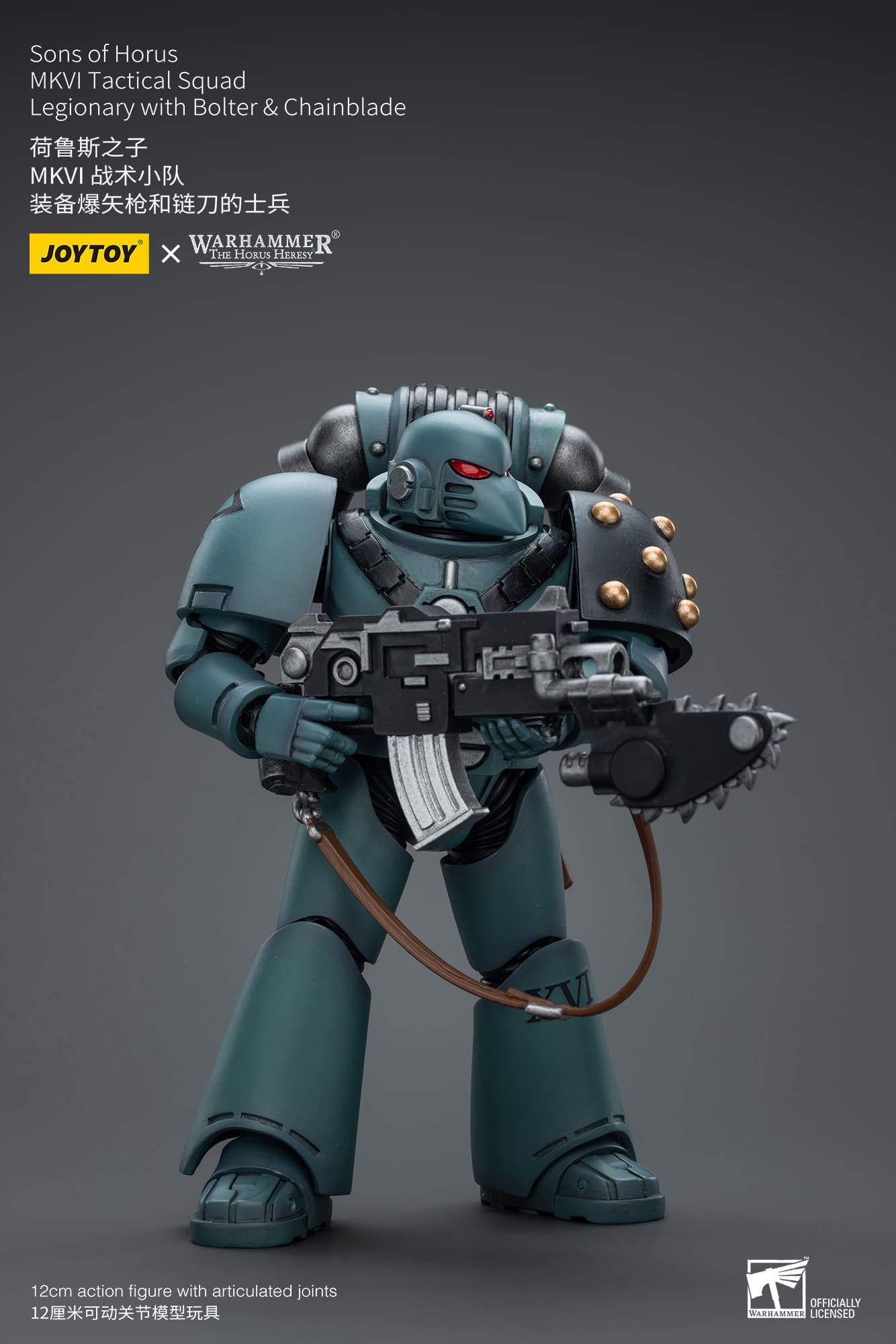 Joytoy: Sons of Horus MKVI Tactical Squad Legionary with Bolter & Chainblade