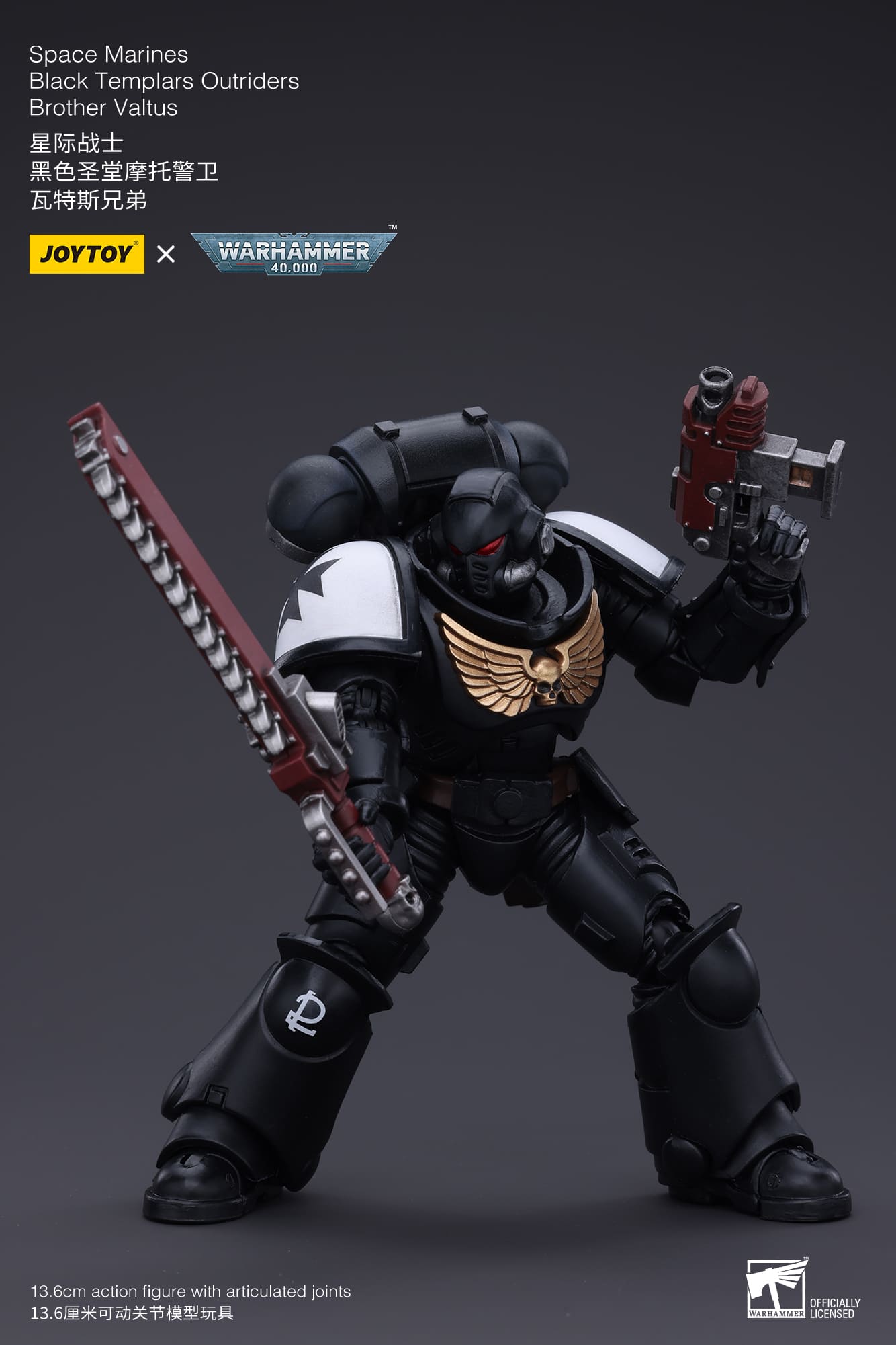 Joytoy: Black Templars Outrider Valtus
