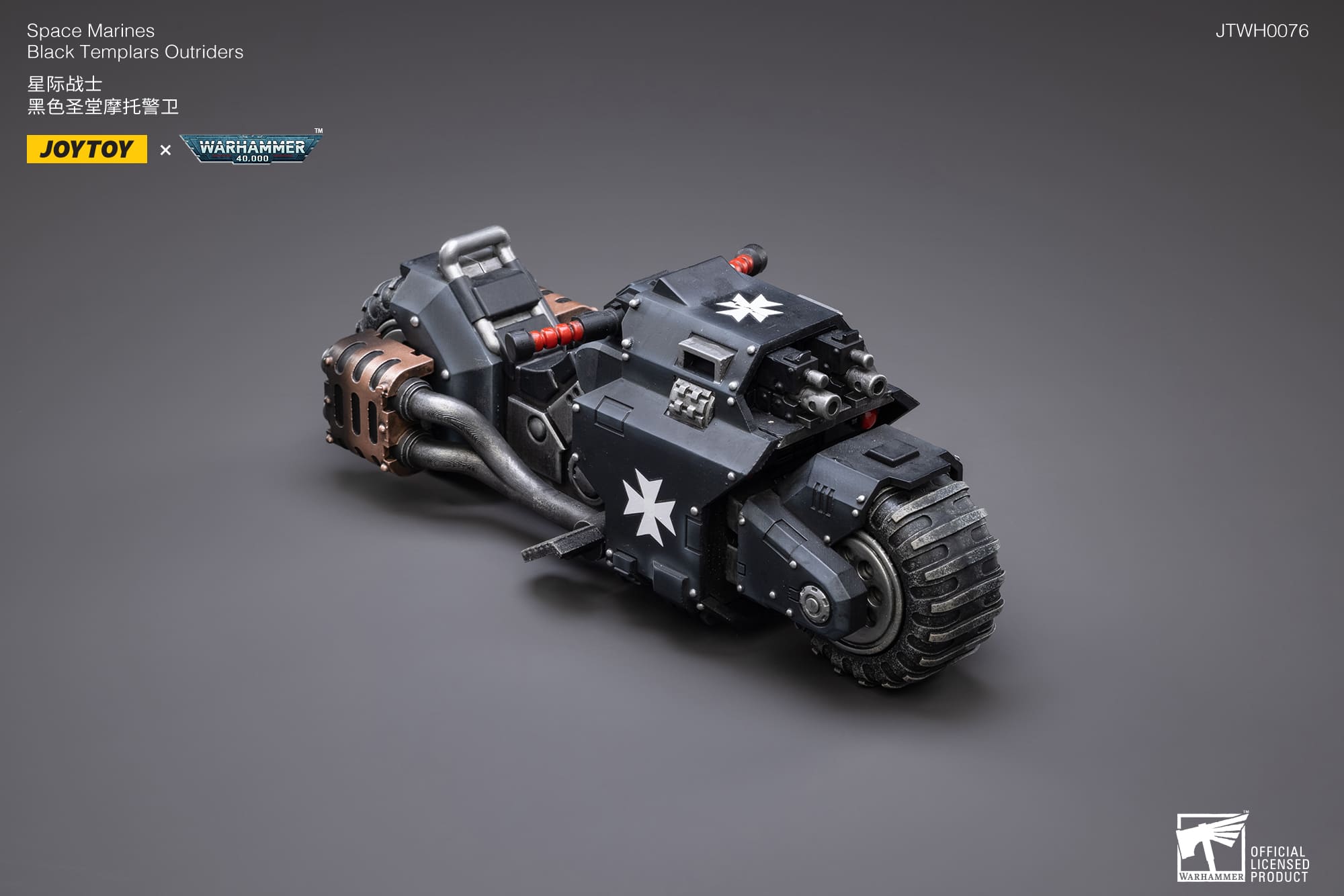 Joytoy: Black Templars Outrider