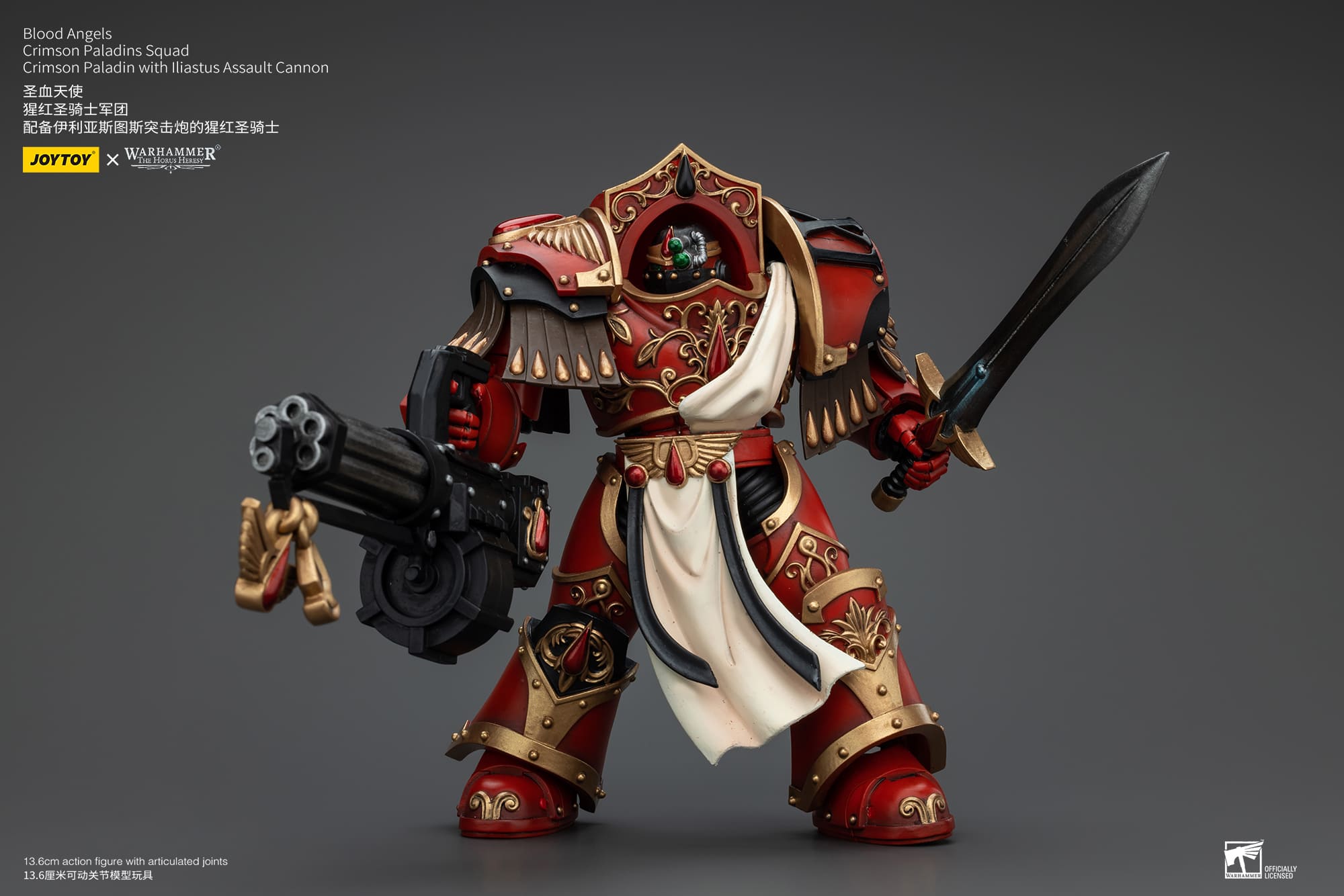 Joytoy: Blood Angels Crimson Paladins Squad Crimson Paladin with Iliastus Assault Cannon