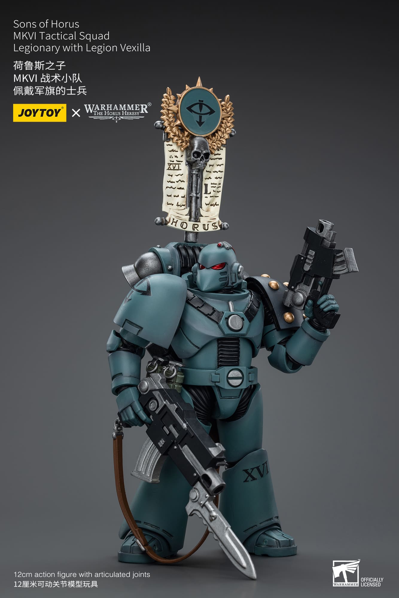 Joytoy: Sons of Horus MKVI Tactical Squad Legionary with Legion Vexilla