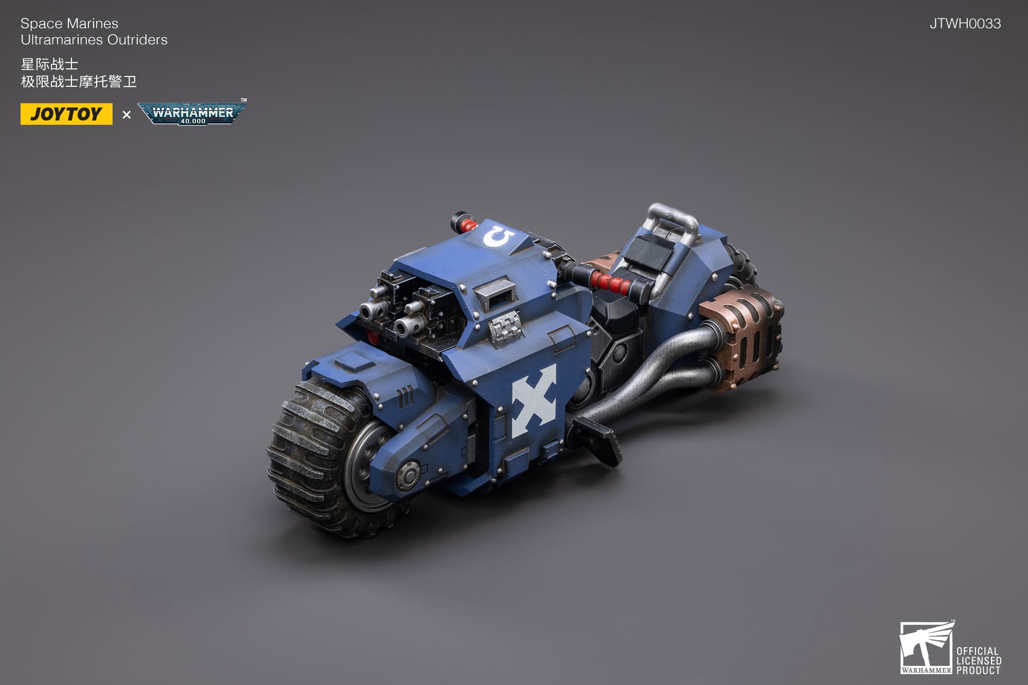 Joytoy: Ultramarines Outriders