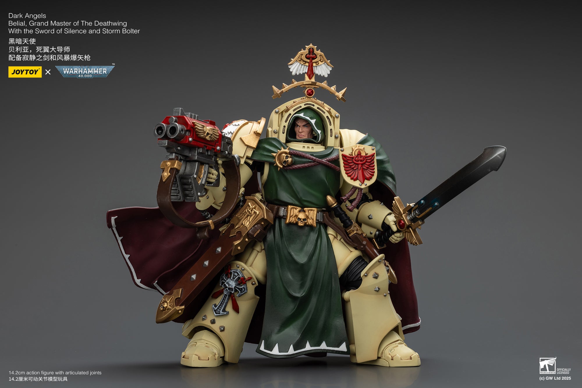 Joytoy: Dark Angels Belial, Grand Master of The Deathwing With the Sword of Silence and Storm Bolter