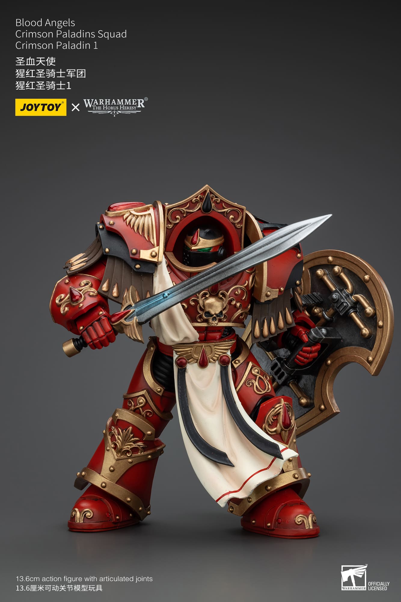Joytoy: Blood Angels Crimson Paladins Squad Crimson Paladin 1
