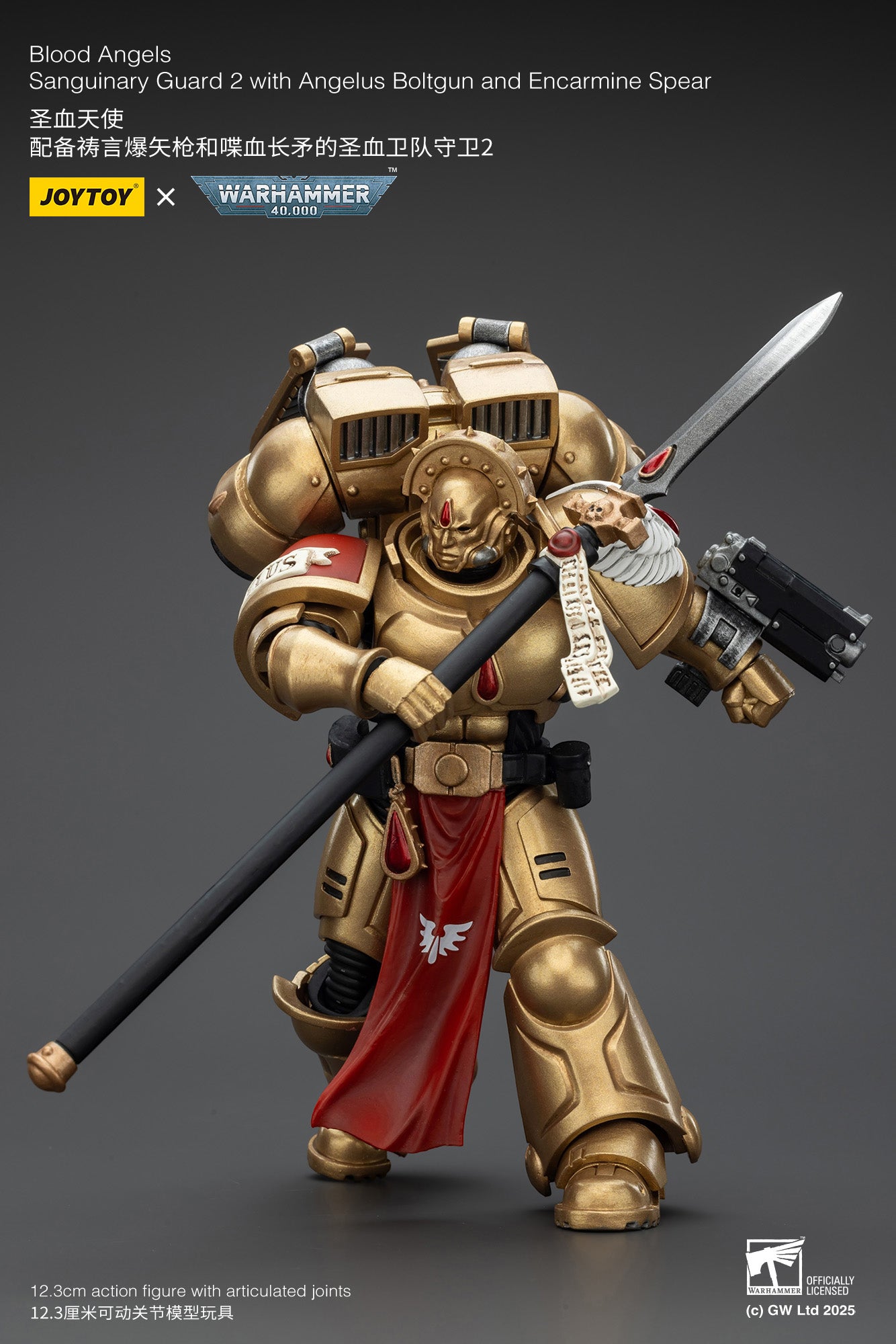 Joytoy: Blood Angels Sanguinary Guards 2 with Angelus Boltgun and Encarmine Spear