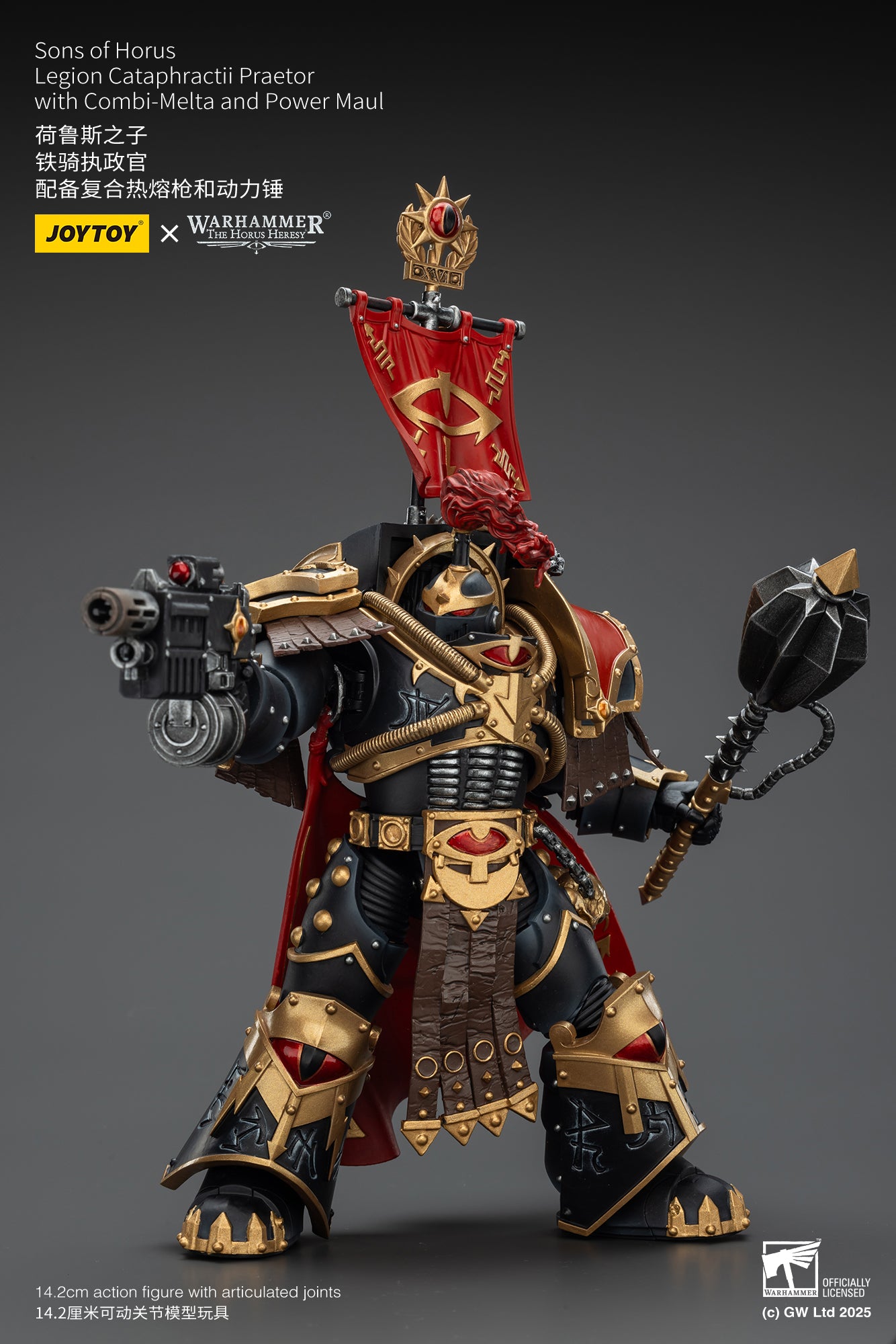 Joytoy: Sons of Horus Legion Cataphractii Praetor with Combi-Melta and Power Maul