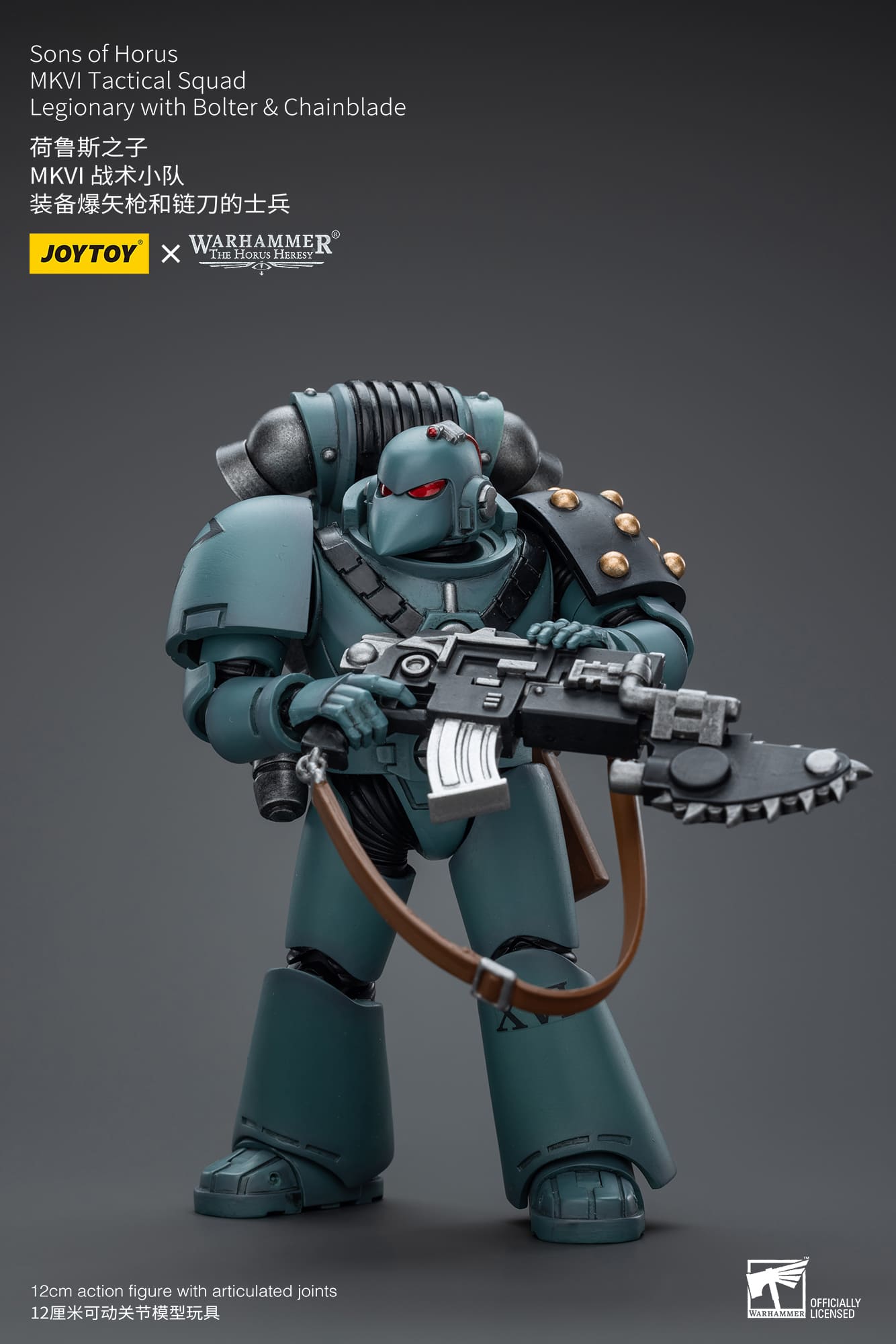 Joytoy: Sons of Horus MKVI Tactical Squad Legionary with Bolter & Chainblade