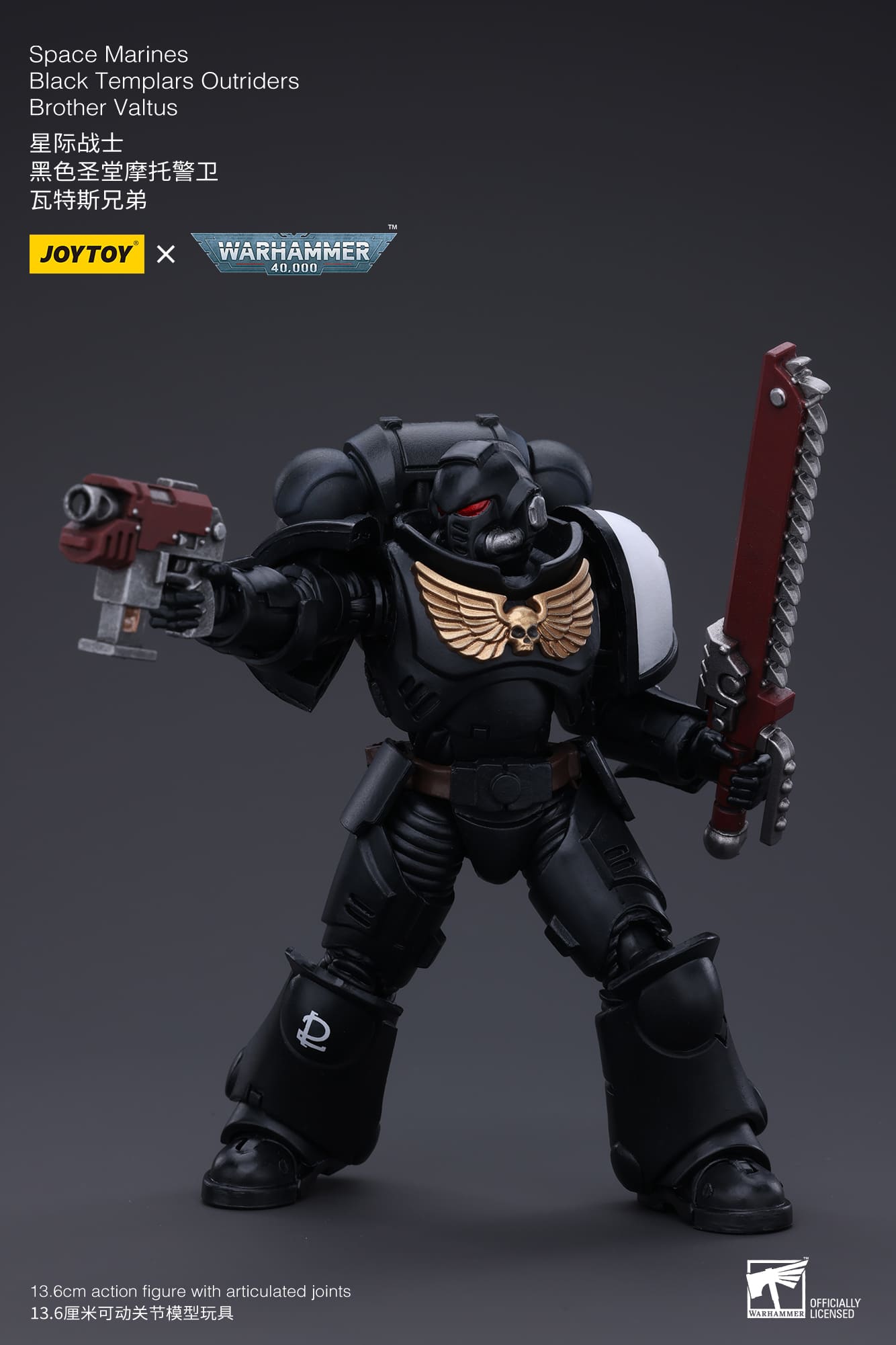 Joytoy: Black Templars Outrider Valtus