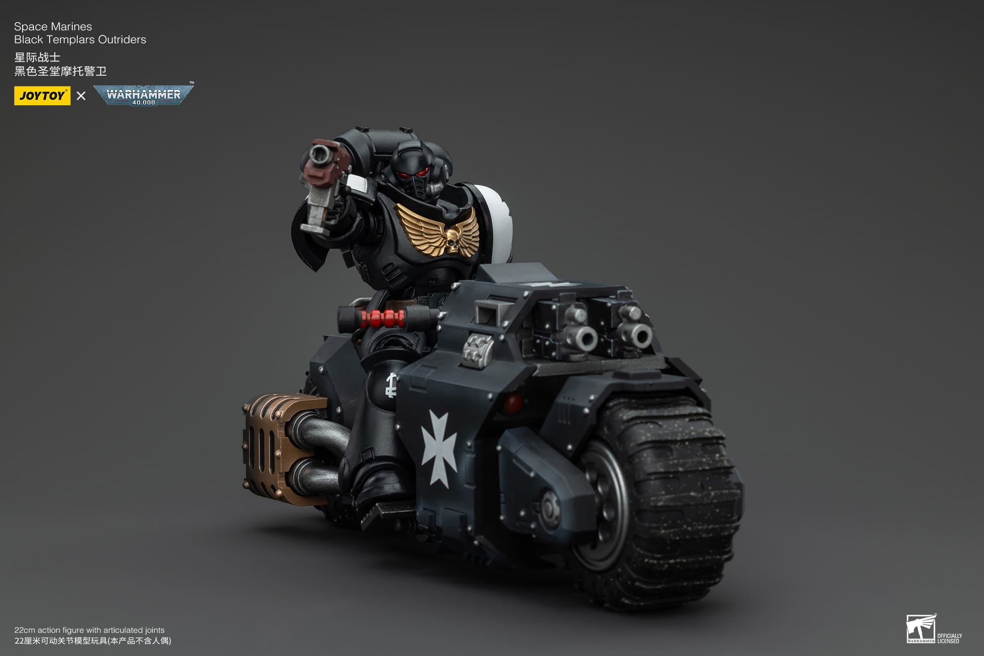 Joytoy: Black Templars Outrider