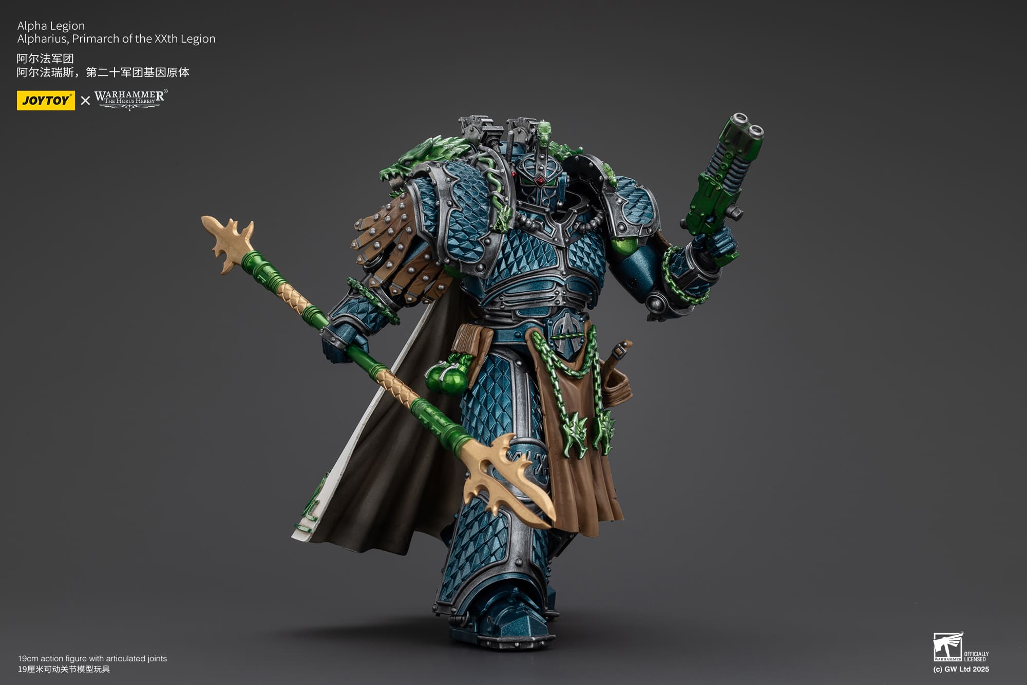 Joytoy: Alpha Legion Alpharius, Primarch of the XXth Legion