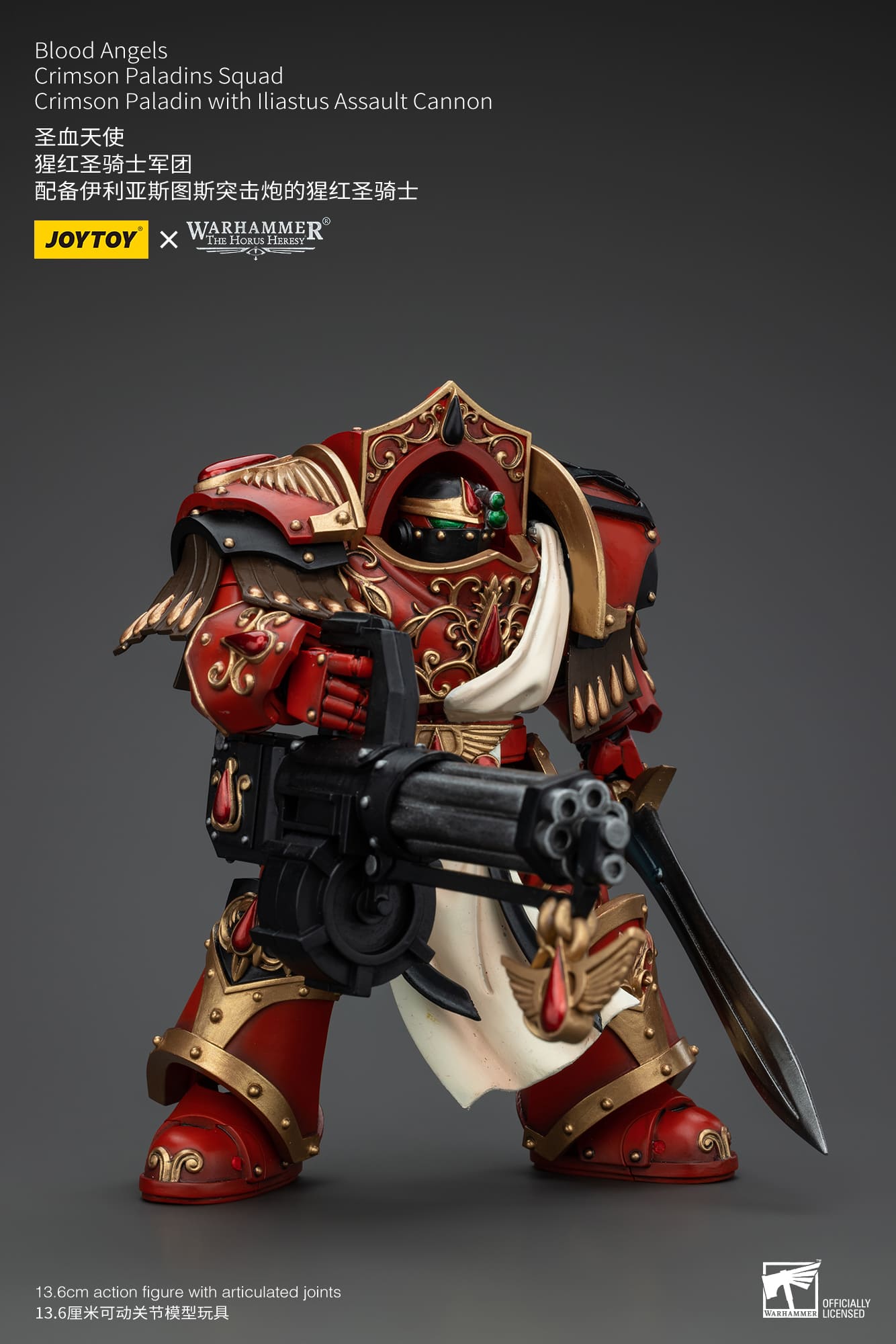 Joytoy: Blood Angels Crimson Paladins Squad Crimson Paladin with Iliastus Assault Cannon