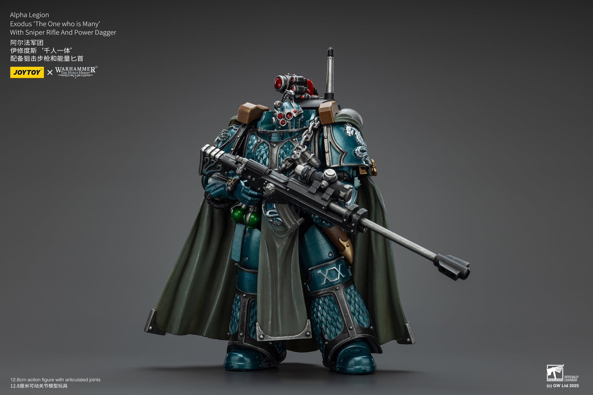 Joytoy: Alpha Legion Exodus ‘The One who is Many’ With Sniper Rifle And Power Dagger