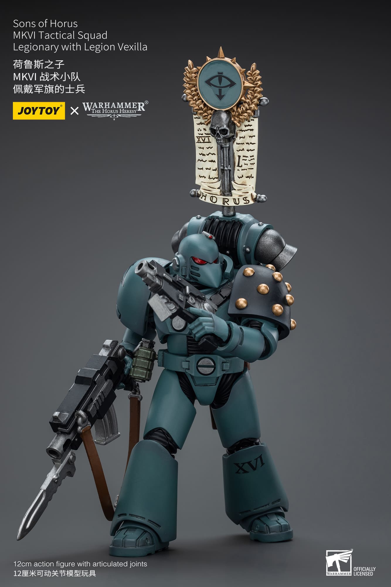 Joytoy: Sons of Horus MKVI Tactical Squad Legionary with Legion Vexilla