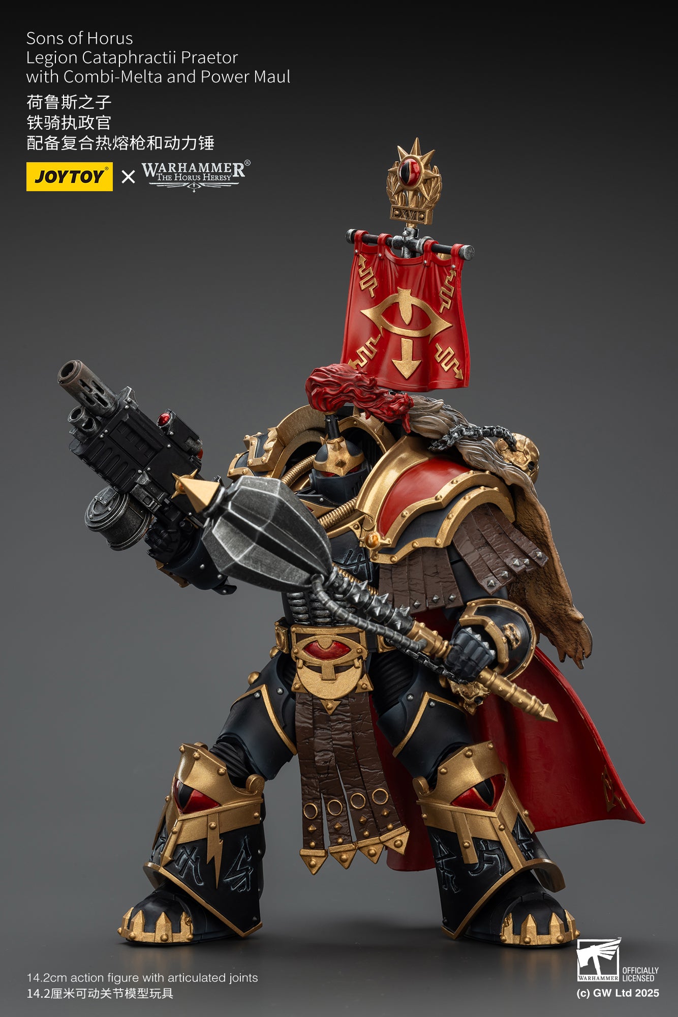 Joytoy: Sons of Horus Legion Cataphractii Praetor with Combi-Melta and Power Maul