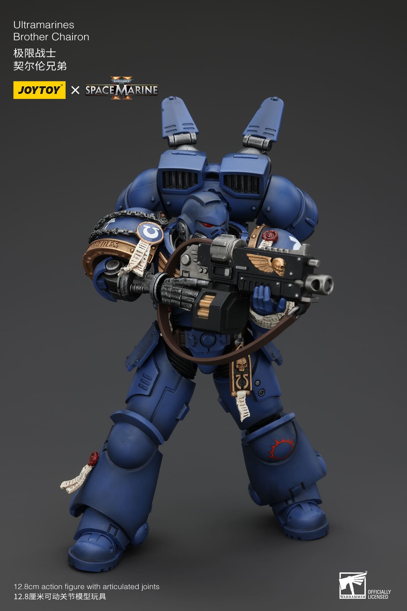 Joytoy: Ultramarines Brother Chairon