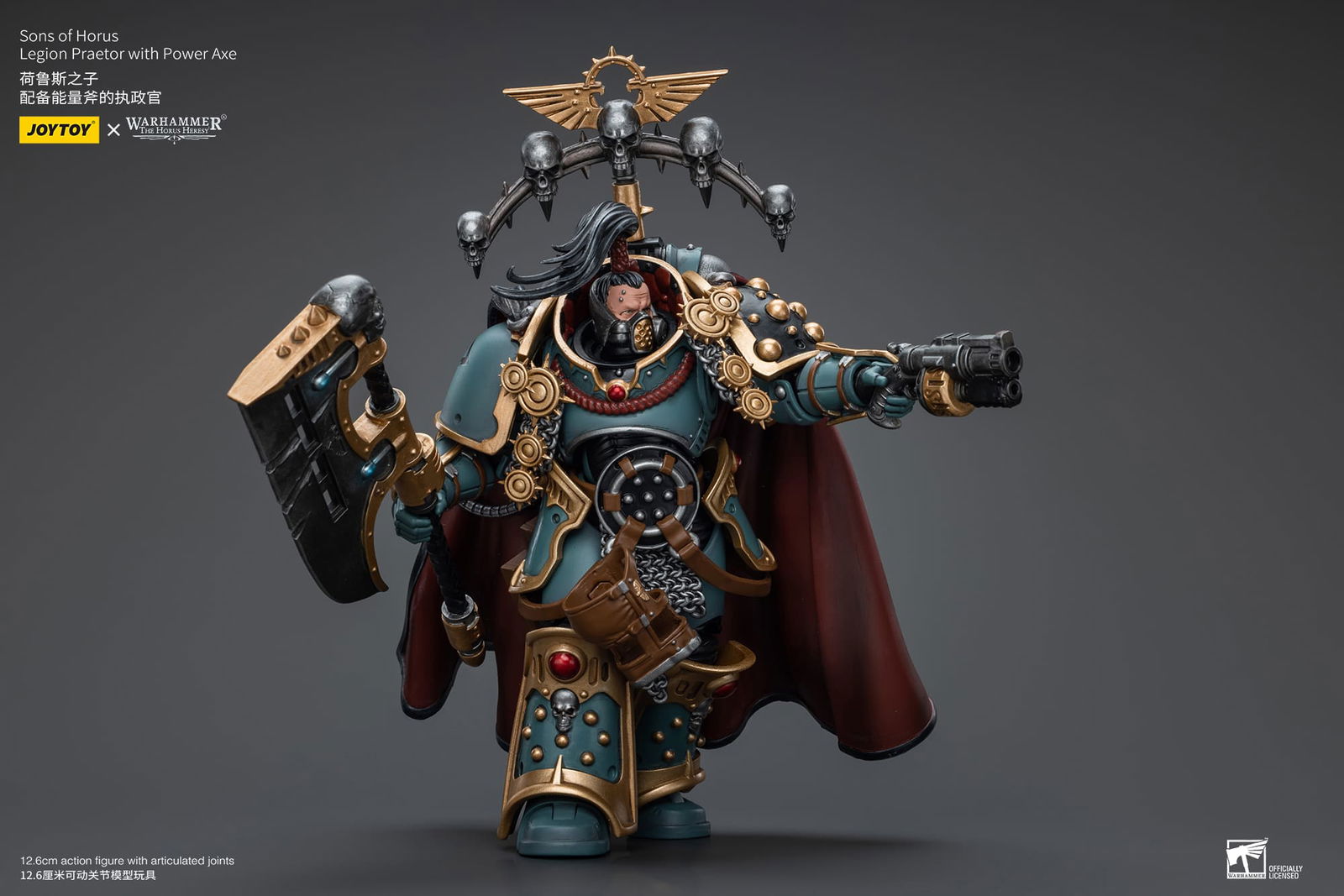 Joytoy: Sons of Horus Legion Praetor with Power Axe