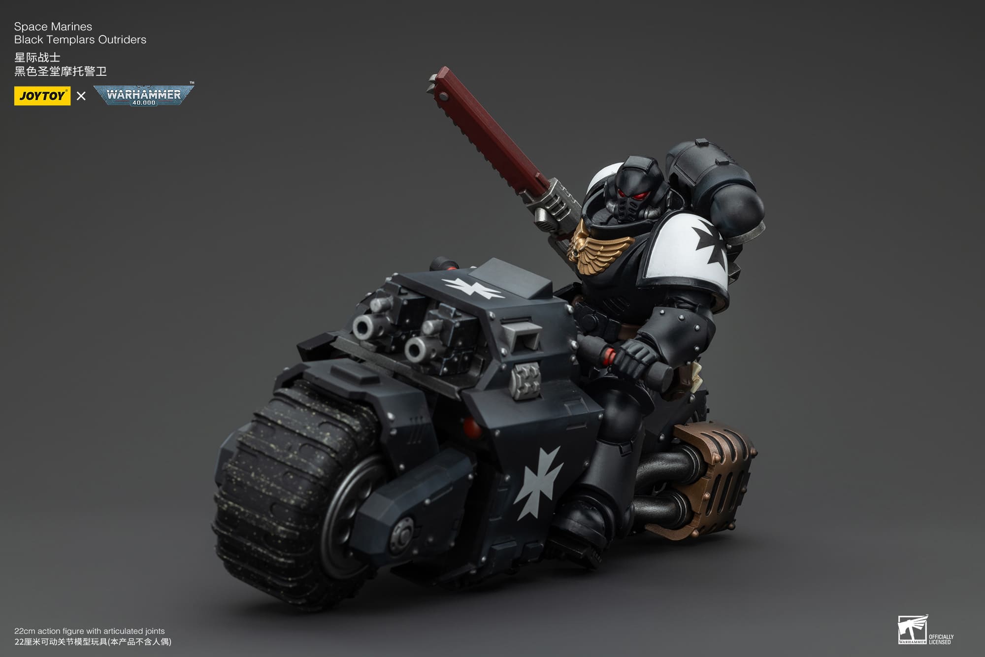 Joytoy: Black Templars Outrider
