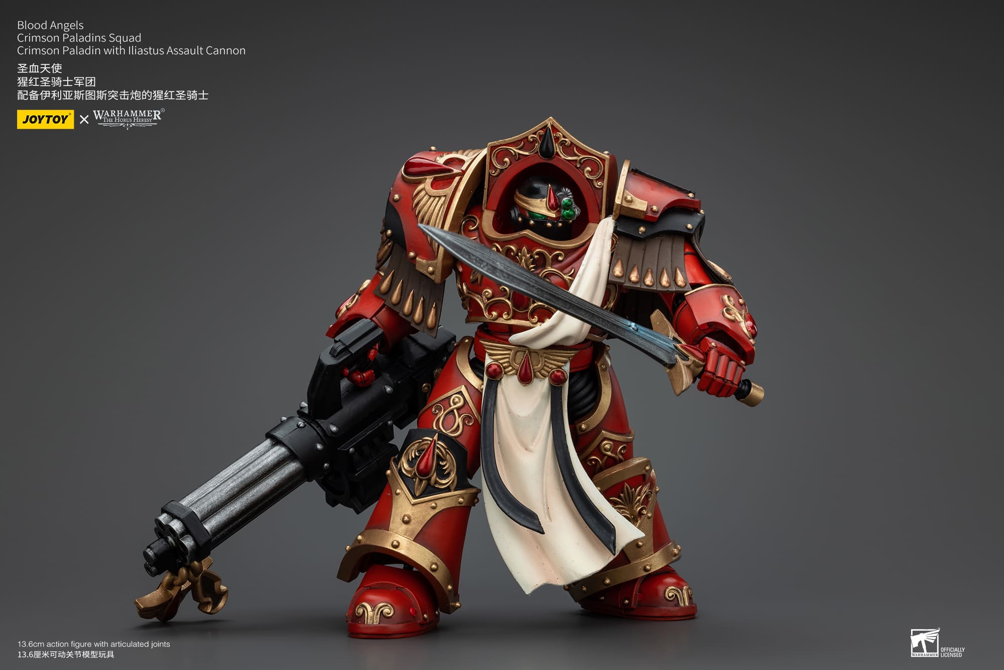 Joytoy: Blood Angels Crimson Paladins Squad Crimson Paladin with Iliastus Assault Cannon