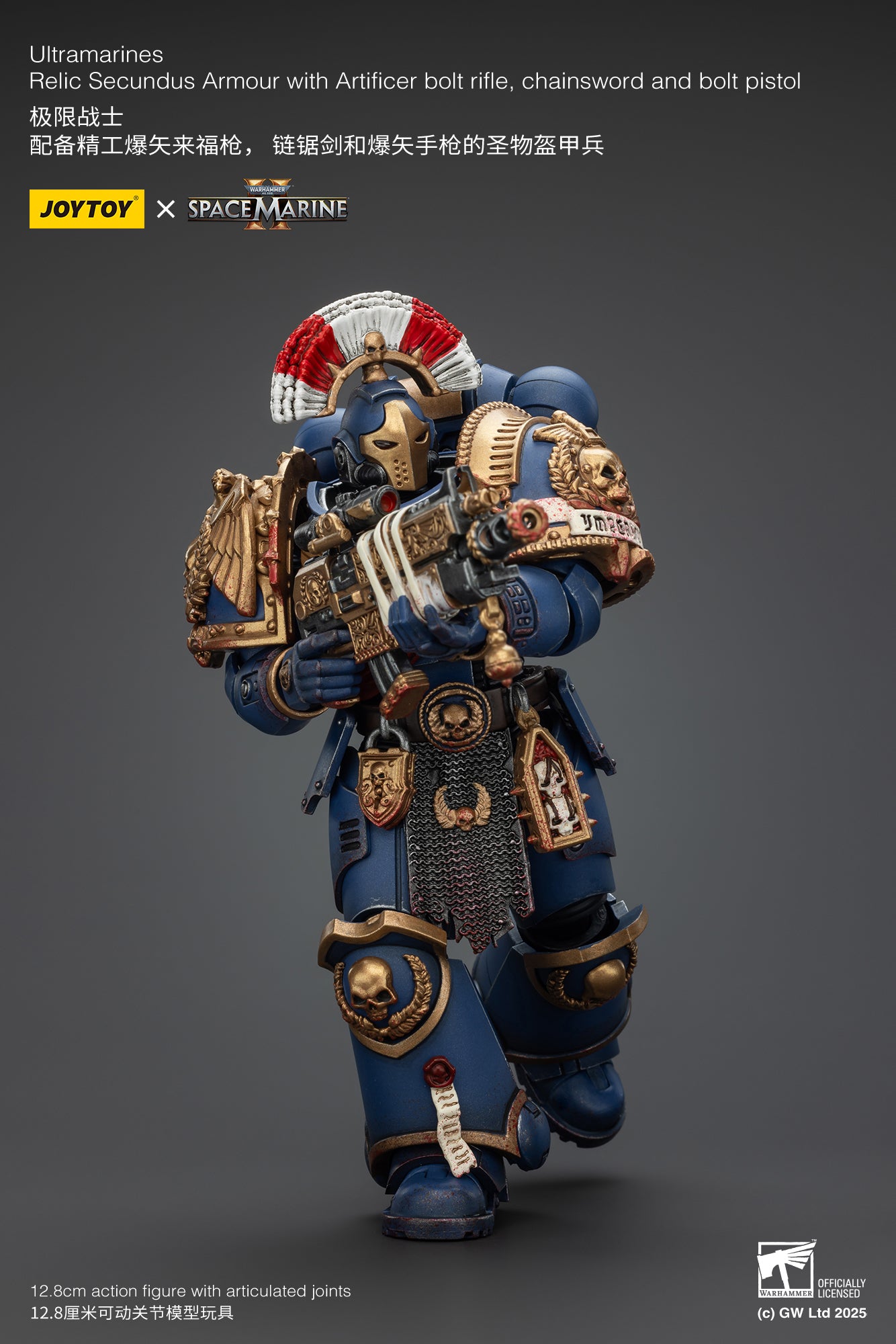 Joytoy: Ultramarines Relic Secundus Armour with Artificer Bolt Rifle, Chainsword and Bolt Pistol