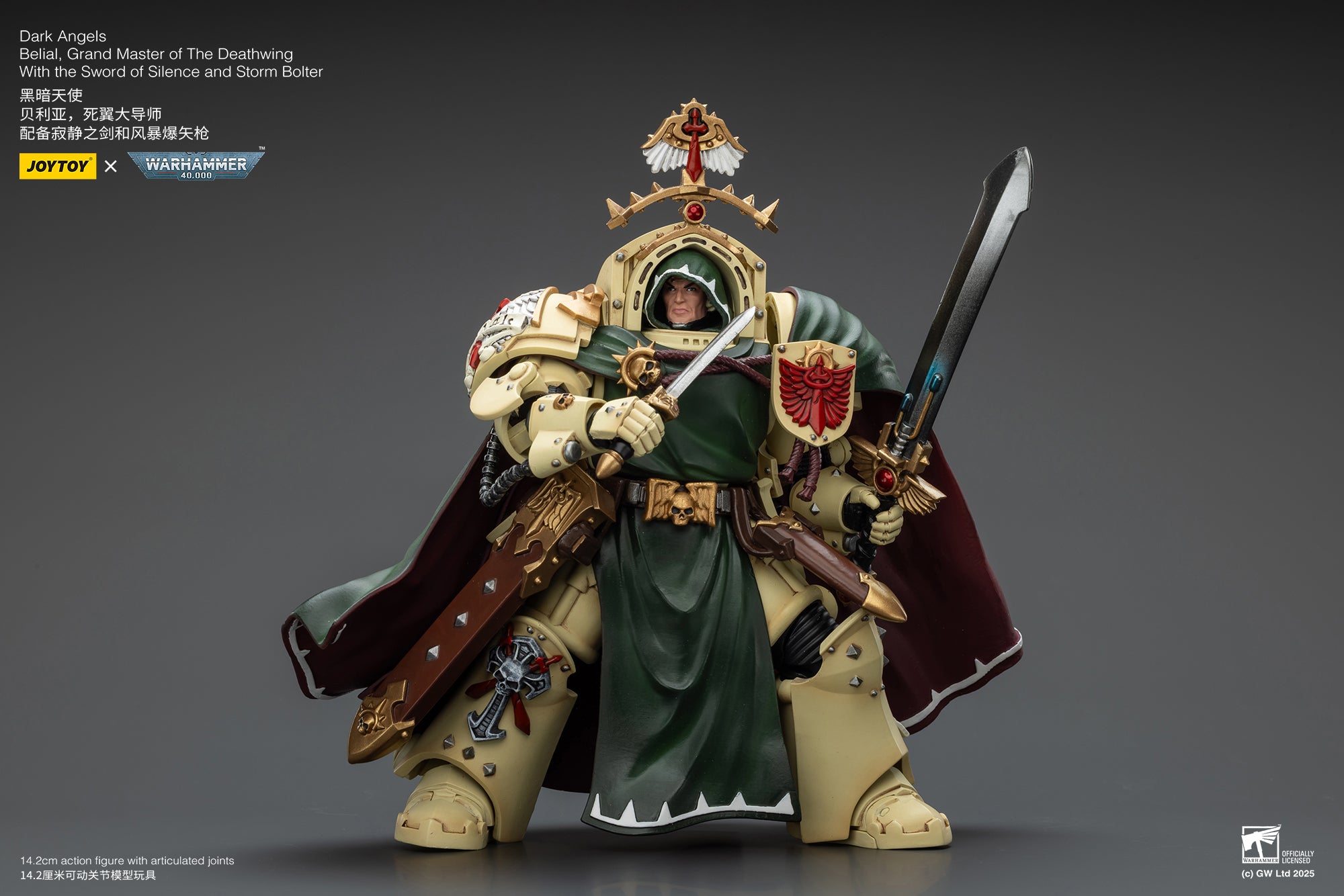 Joytoy: Dark Angels Belial, Grand Master of The Deathwing With the Sword of Silence and Storm Bolter