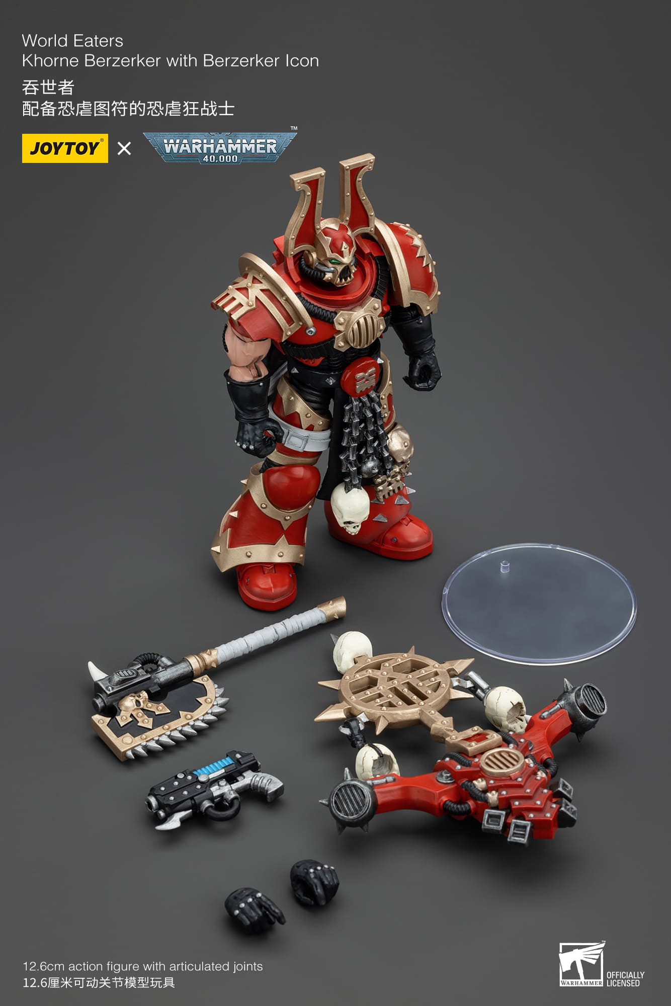 Joytoy: World Eaters Khorne Berzerker with Berzerker lcon