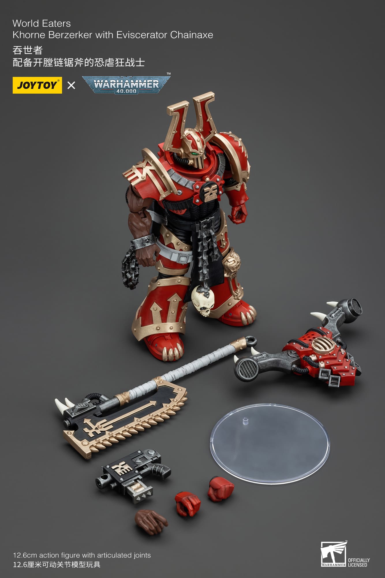 Joytoy: World Eaters Khorne Berzerker with Eviscerator Chainaxe