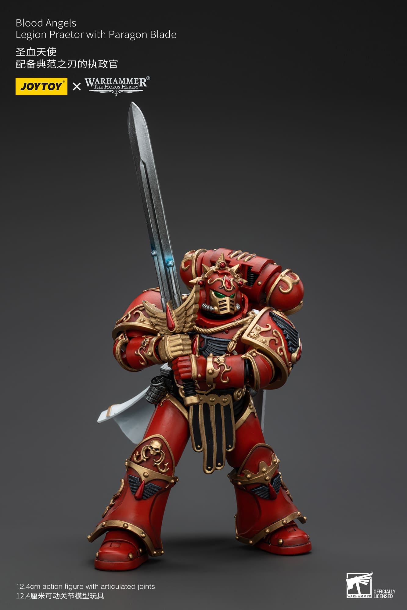 Joytoy: Blood Angels Legion Praetor with Paragon Blade