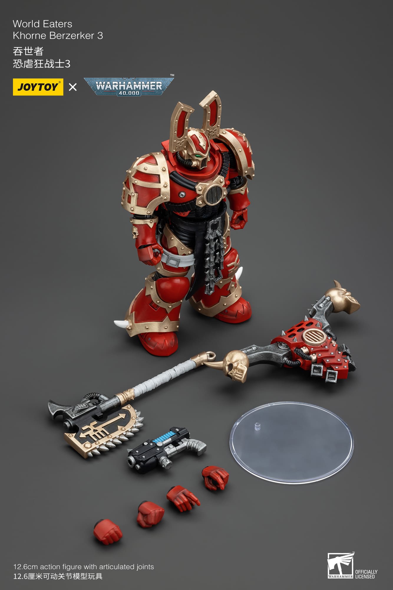 Joytoy: World Eaters Khorne Berzerker 3