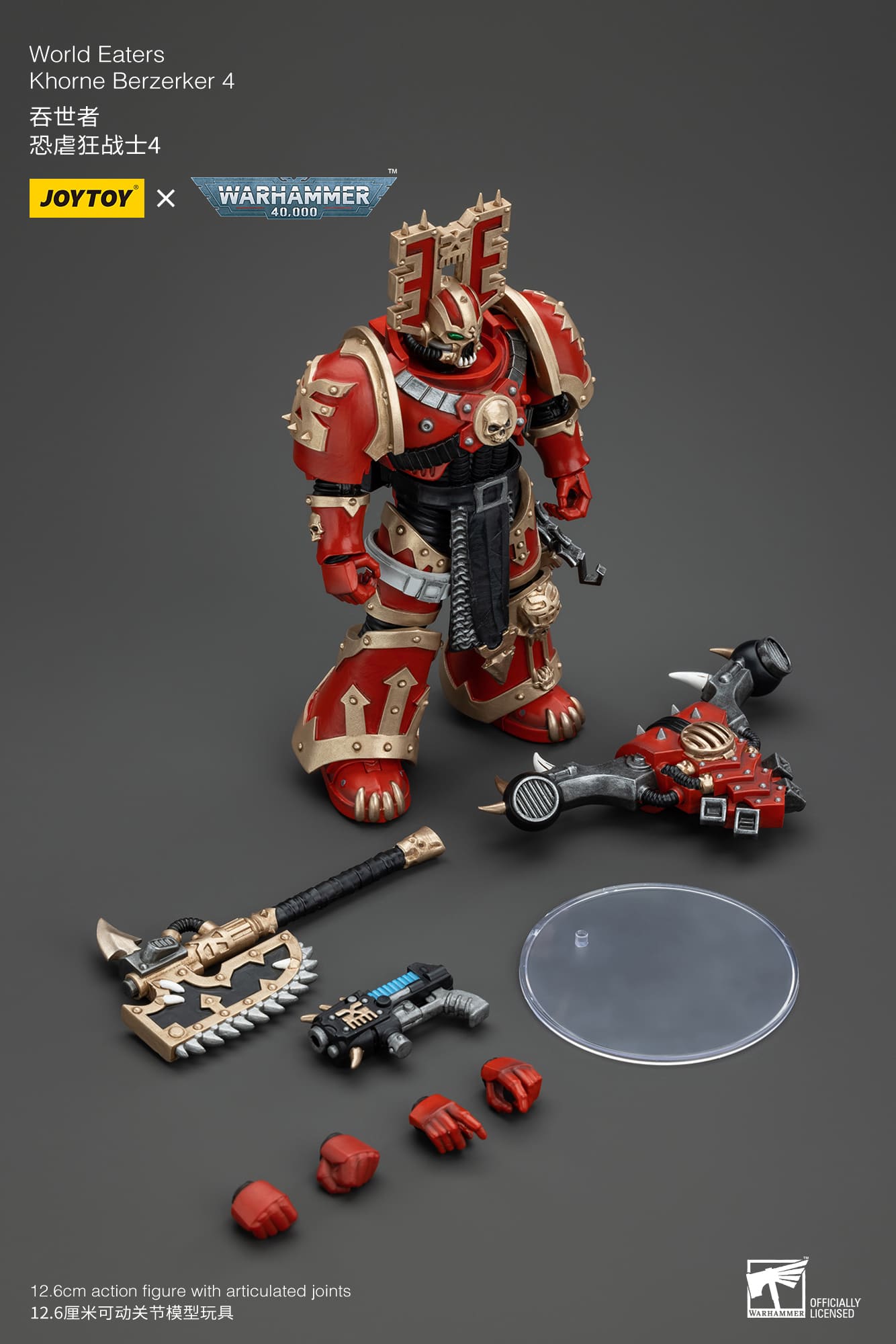 Joytoy: World Eaters Khorne Berzerker 4