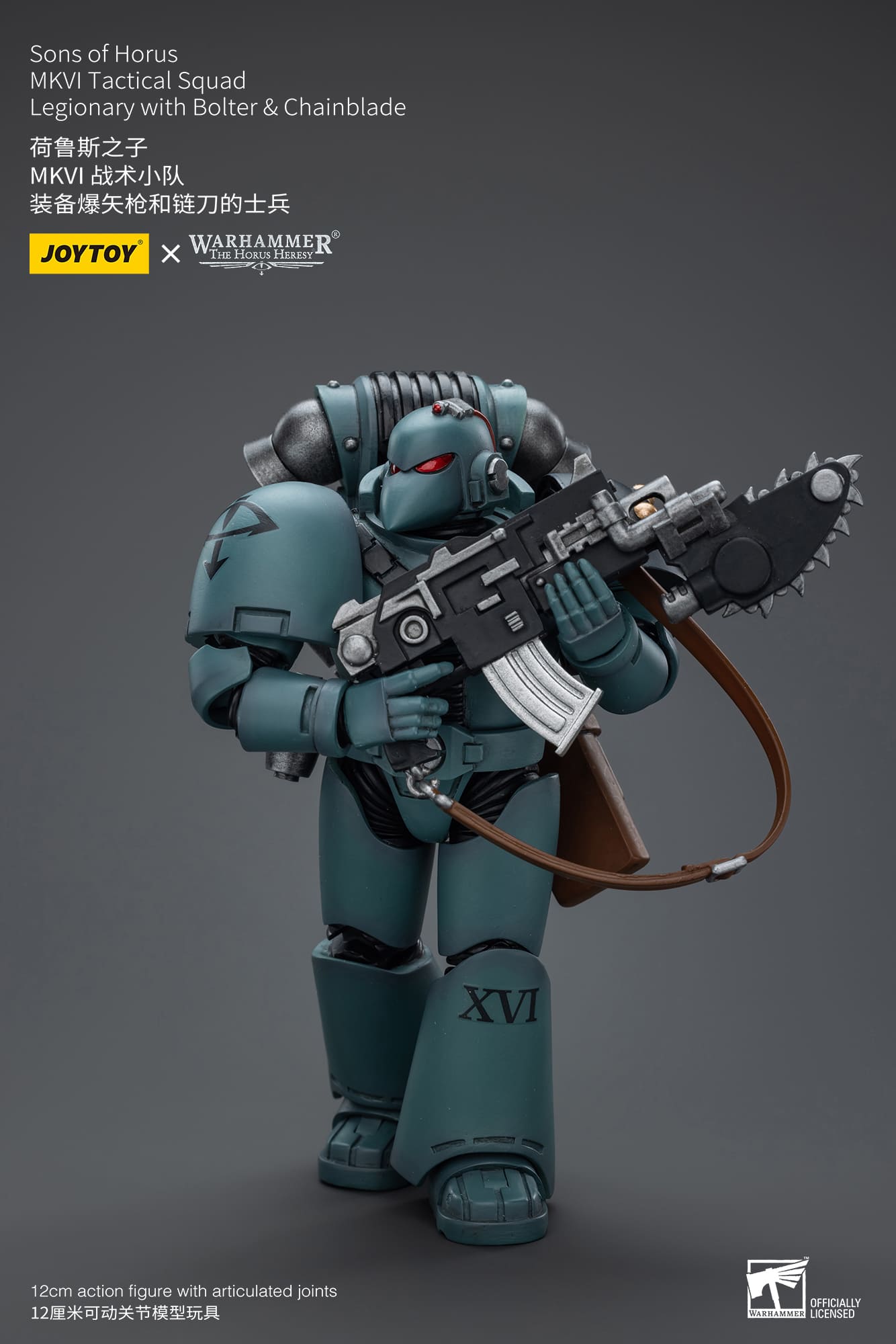 Joytoy: Sons of Horus MKVI Tactical Squad Legionary with Bolter & Chainblade