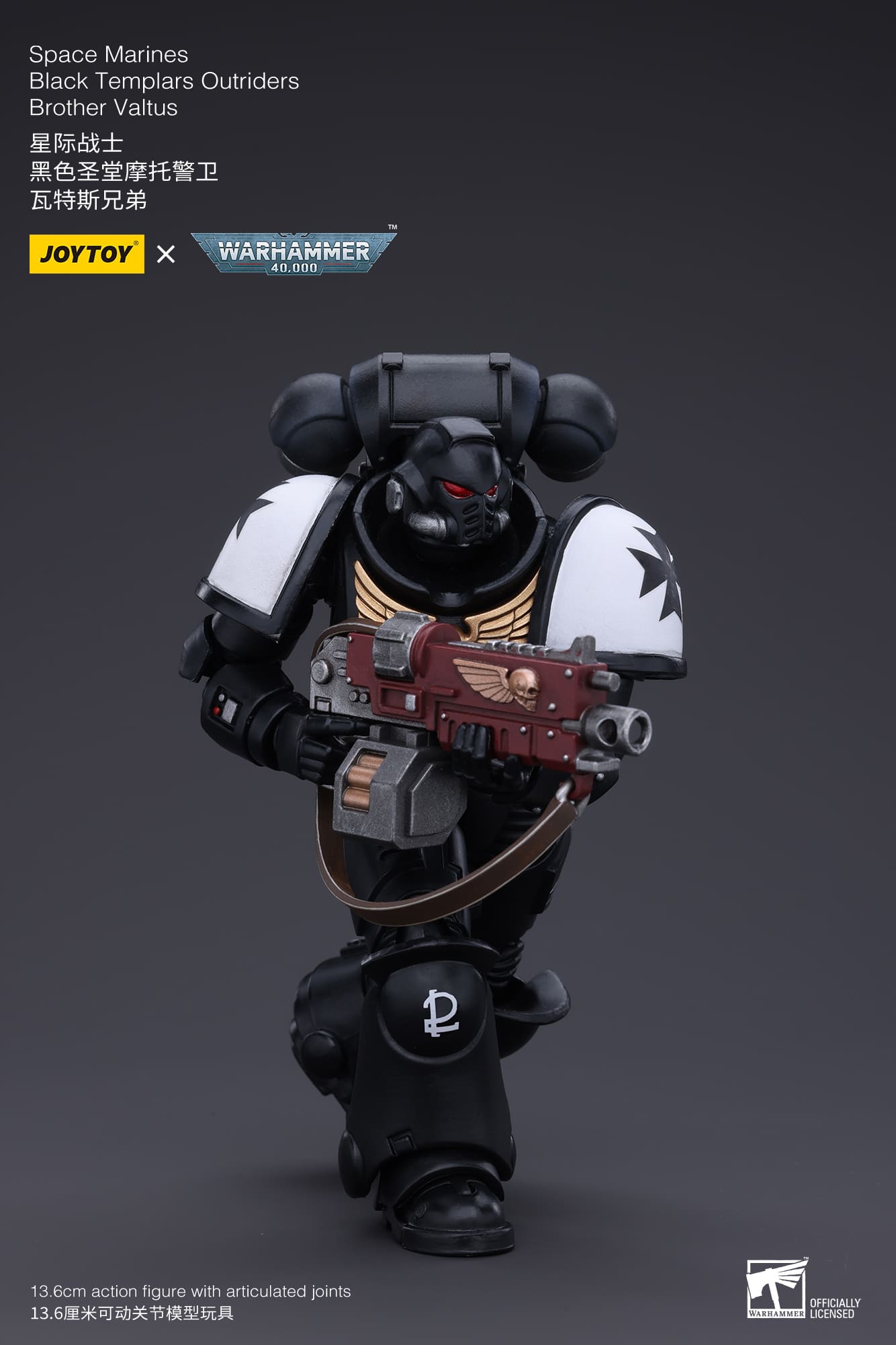 Joytoy: Black Templars Outrider Valtus