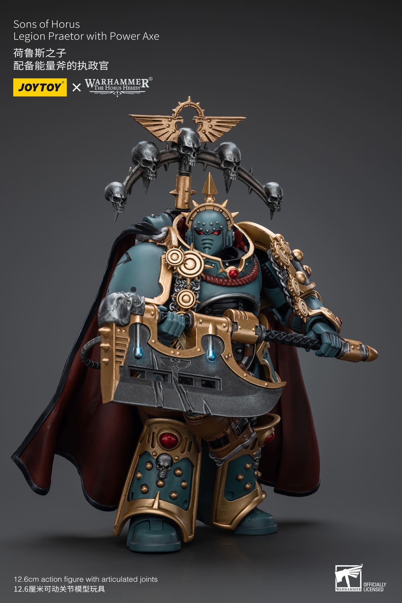 Joytoy: Sons of Horus Legion Praetor with Power Axe