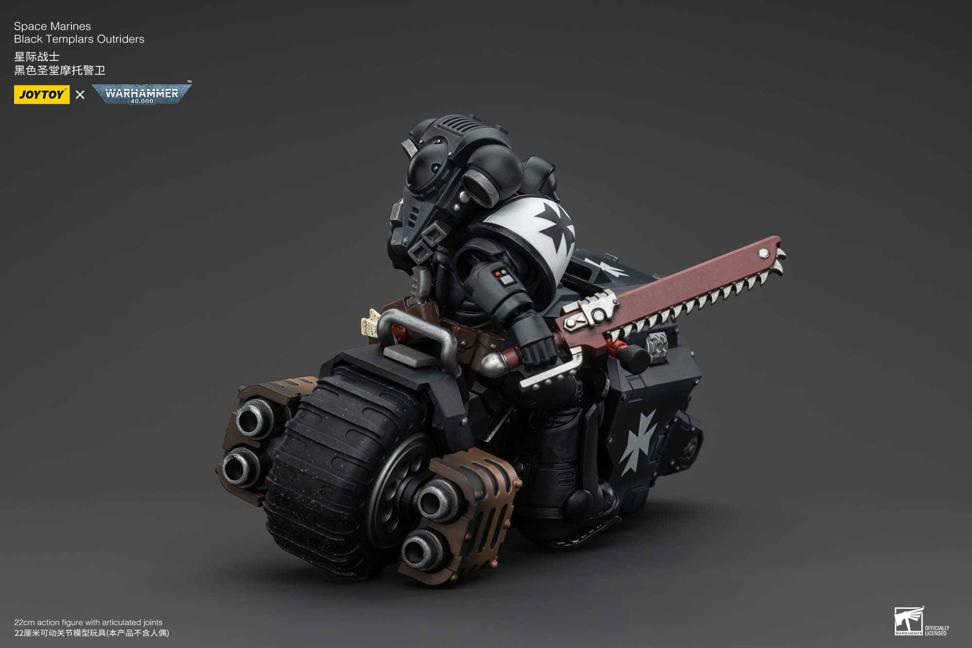 Joytoy: Black Templars Outrider