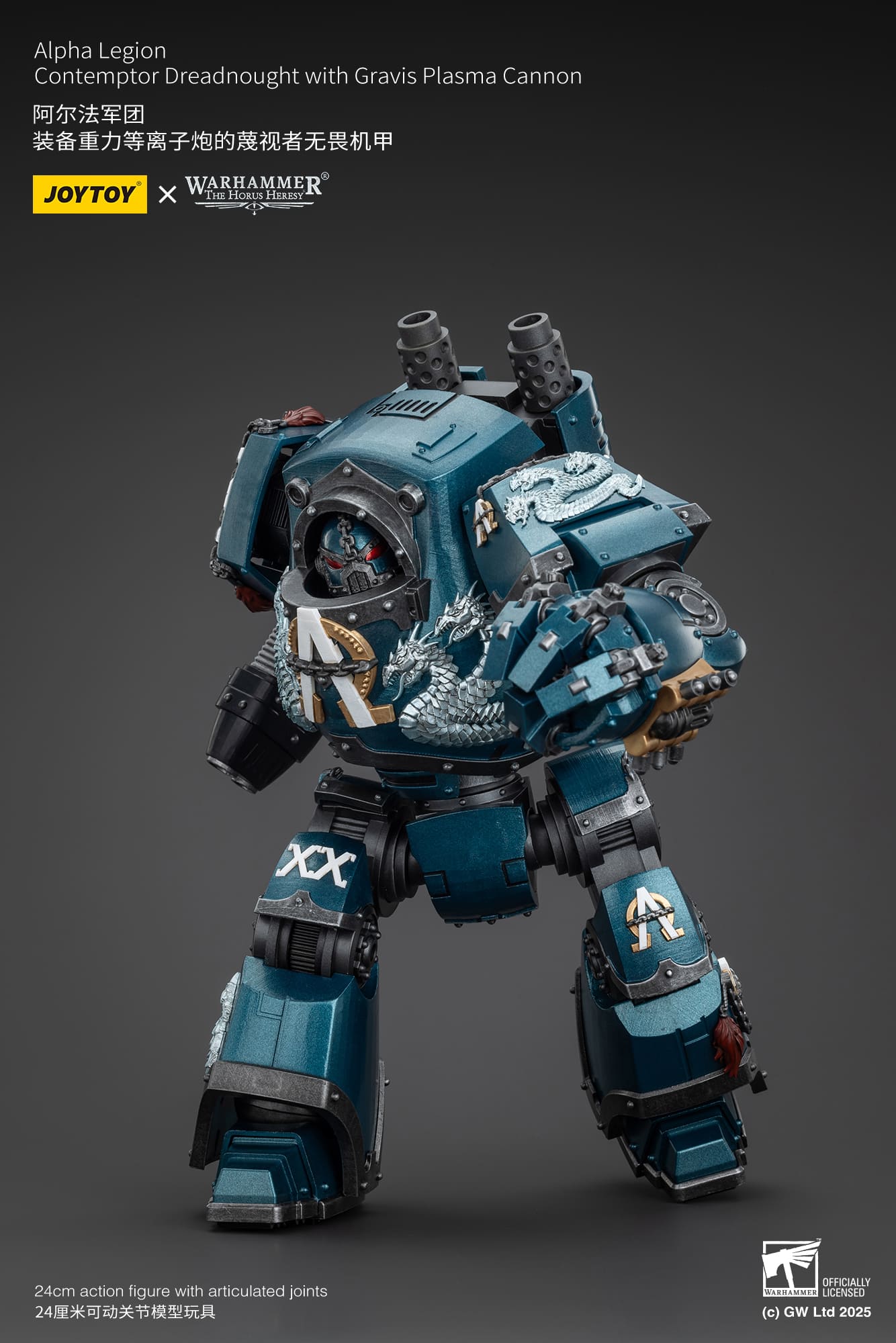 Joytoy: Alpha Legion Contemptor Dreadnought with Gravis Plasma Cannon