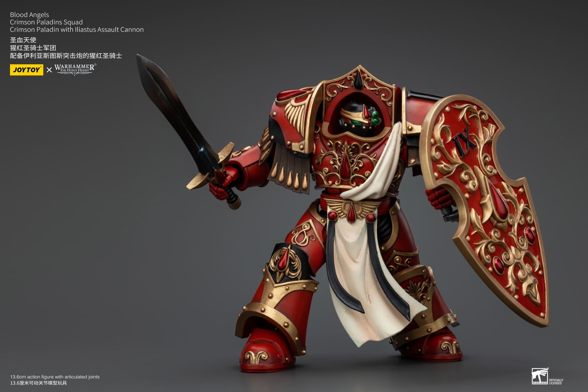 Joytoy: Blood Angels Crimson Paladins Squad Crimson Paladin with Iliastus Assault Cannon