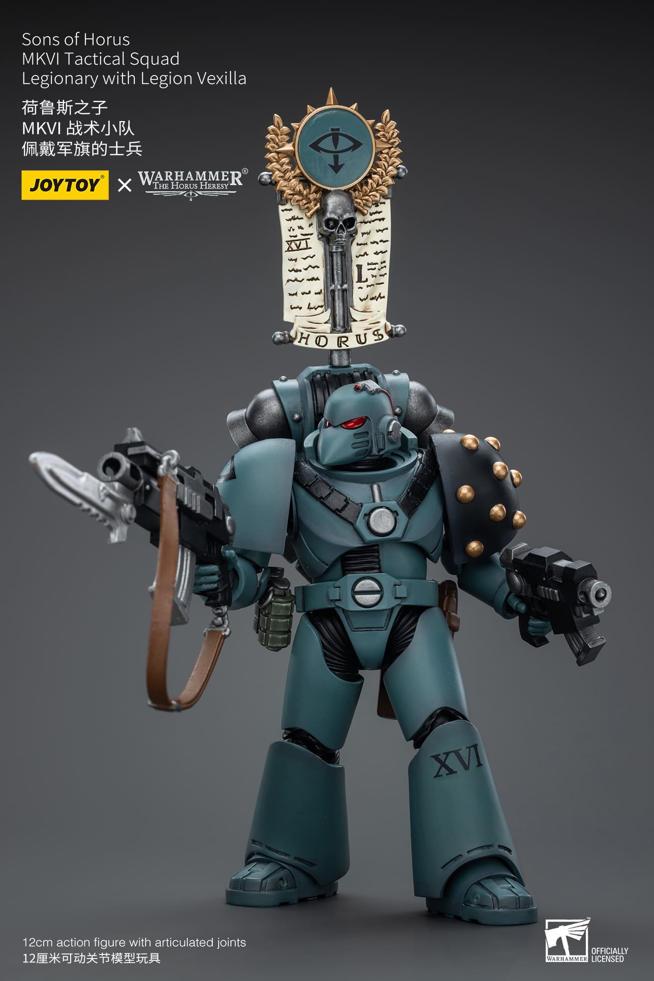 Joytoy: Sons of Horus MKVI Tactical Squad Legionary with Legion Vexilla