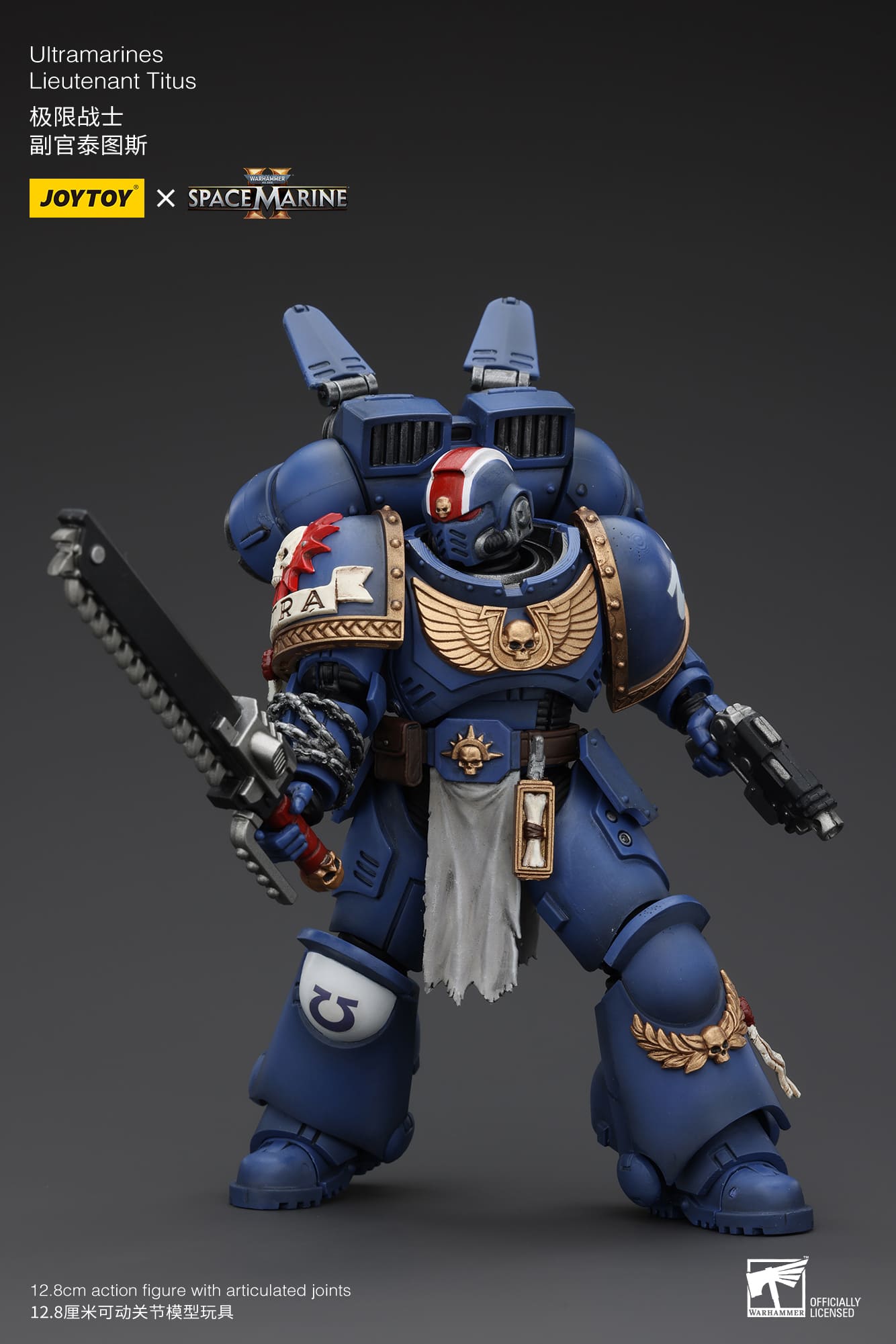 Joytoy: Ultramarines Lieutenant Titus