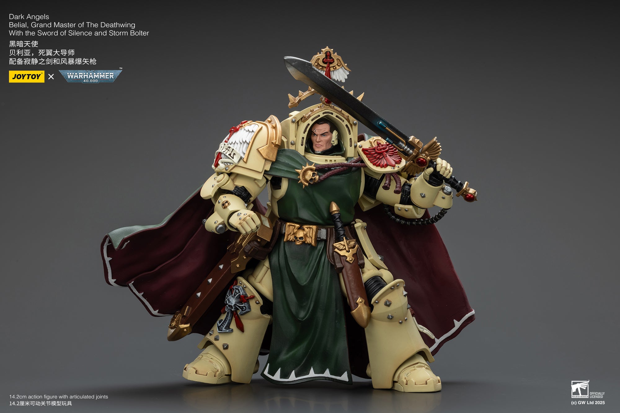 Joytoy: Dark Angels Belial, Grand Master of The Deathwing With the Sword of Silence and Storm Bolter