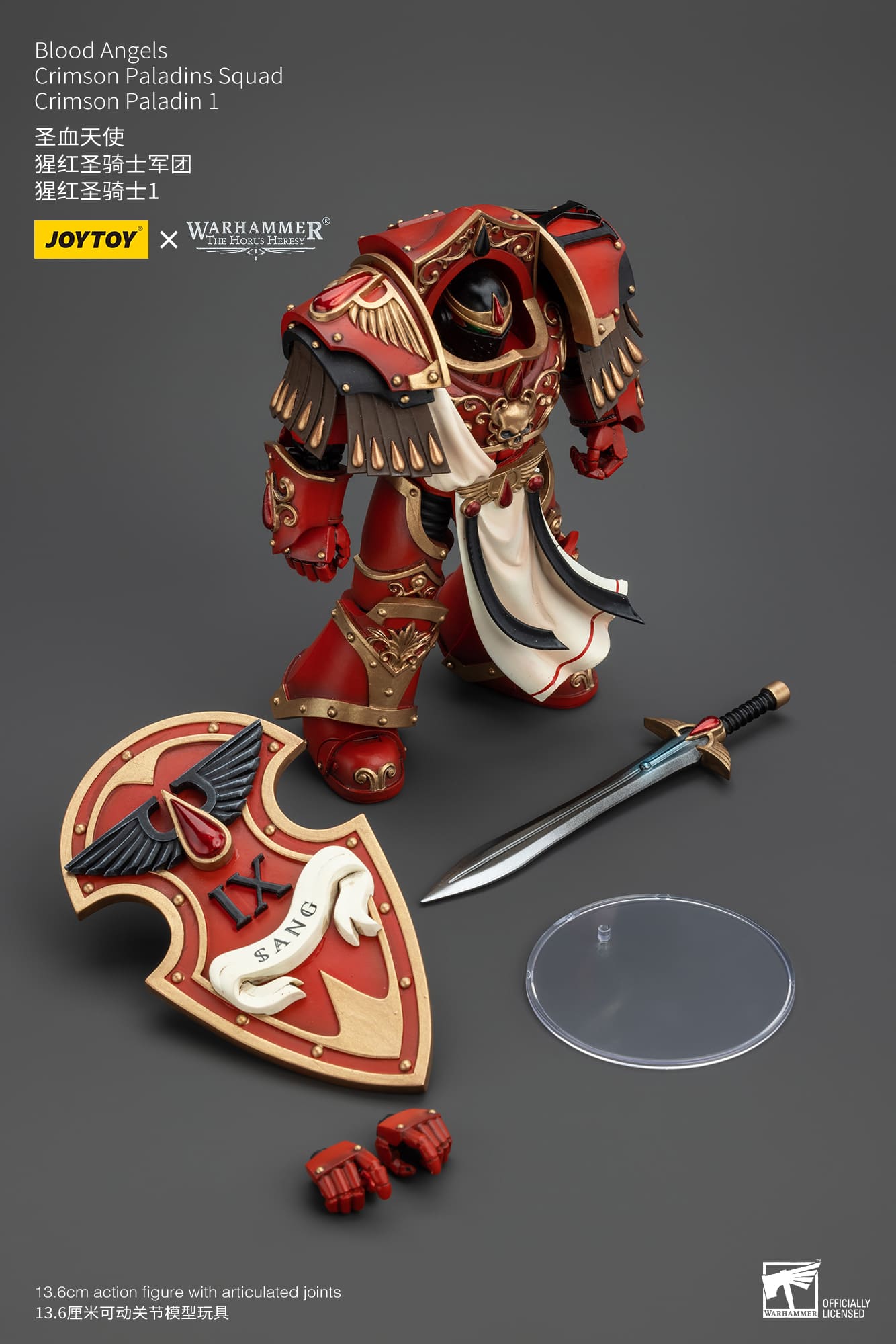Joytoy: Blood Angels Crimson Paladins Squad Crimson Paladin 1