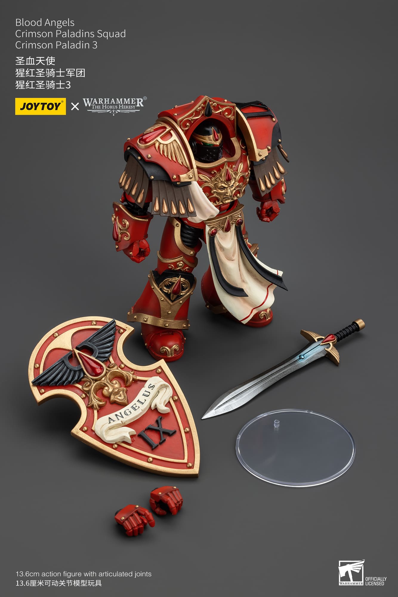 Joytoy: Blood Angels Crimson Paladins Squad Crimson Paladin 3