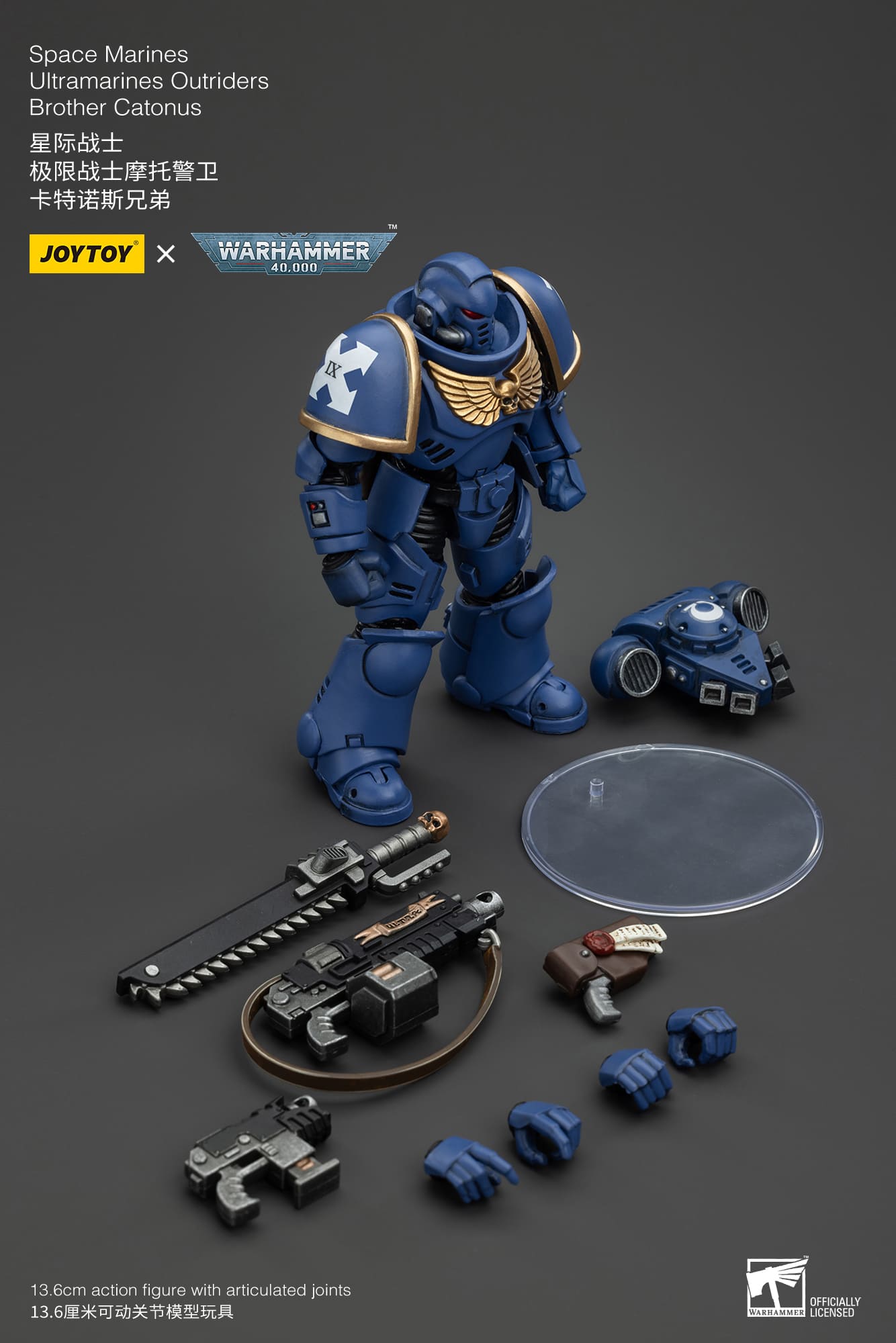 Joytoy: Ultramarines Outriders Brother Catonus