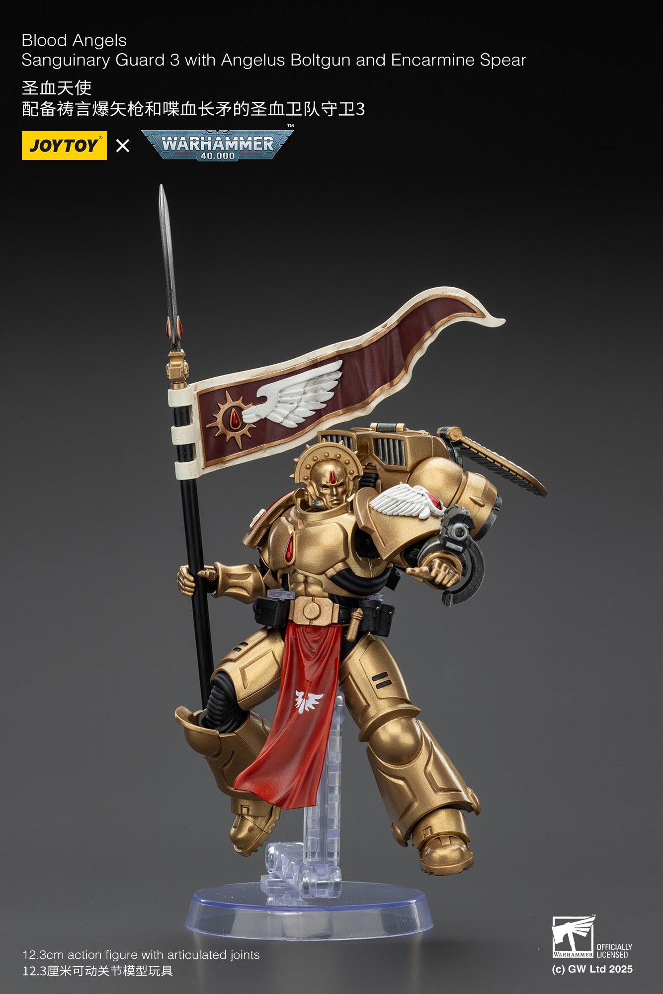 Joytoy: Blood Angels Sanguinary Guards 3 with Angelus Boltgun and Encarmine Spear