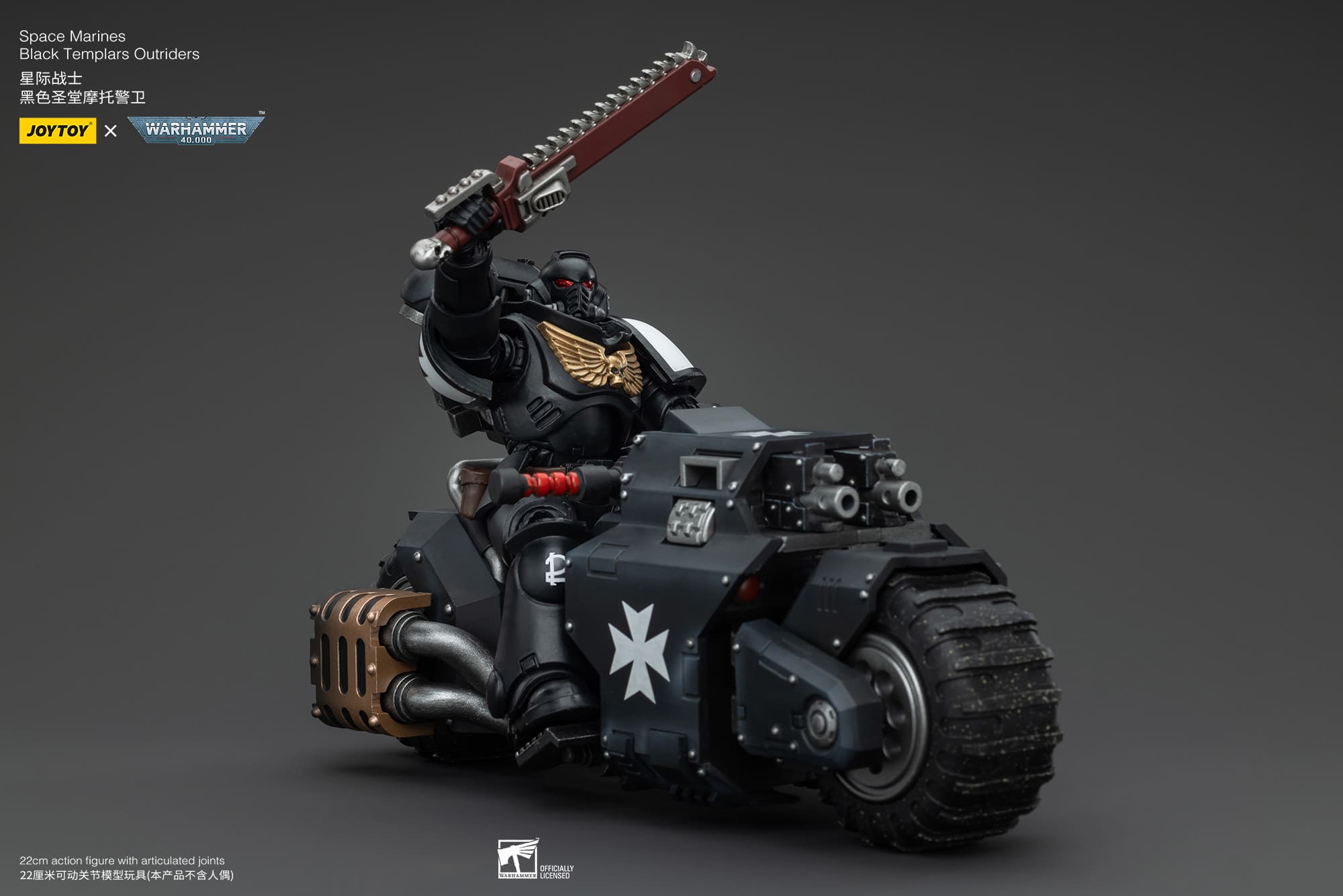 Joytoy: Black Templars Outrider
