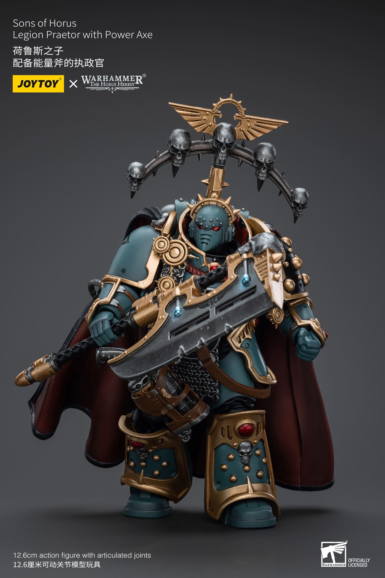 Joytoy: Sons of Horus Legion Praetor with Power Axe