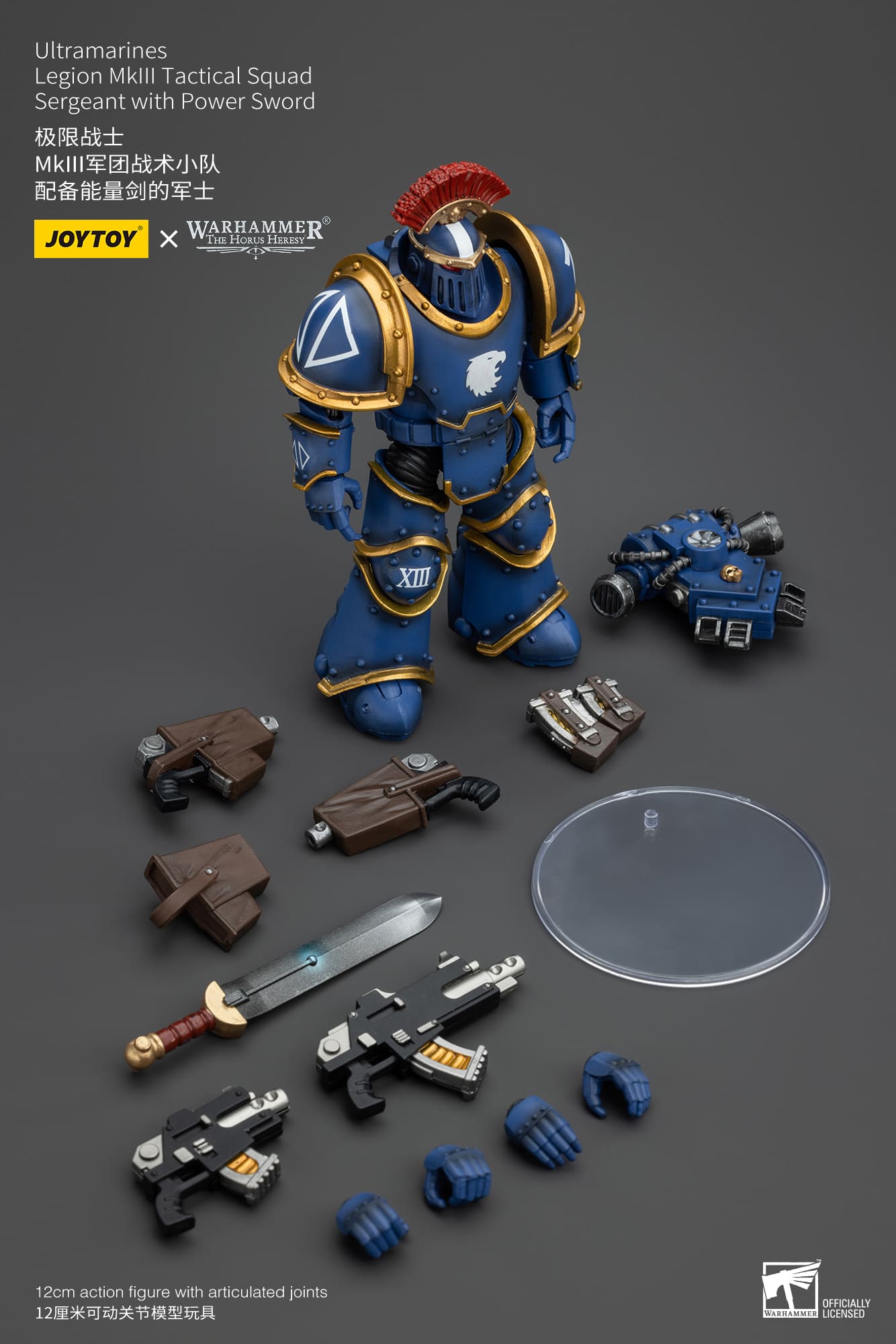 Joytoy: Ultramarines Legion MKIII Tactical Squad Sergeant with Power Sword