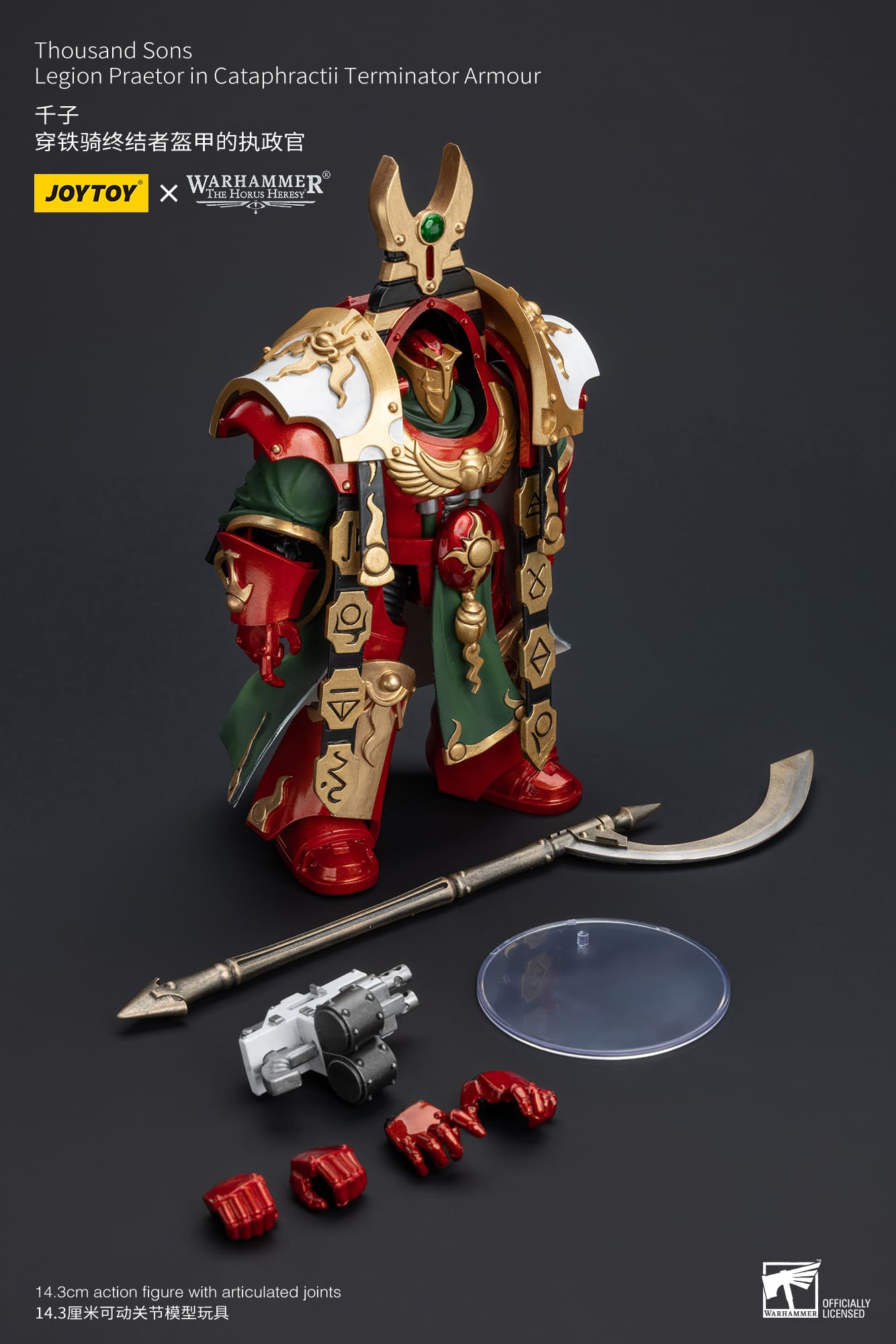 Joytoy: Thousand Sons Legion Praetor in Cataphractii Terminator Armour