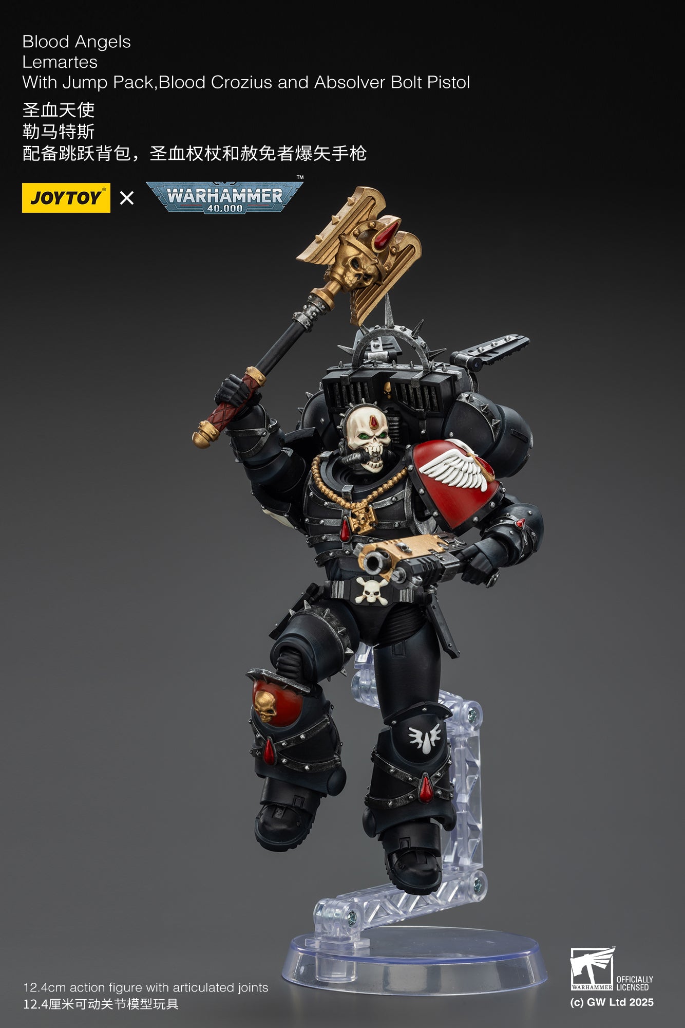 Joytoy: Blood Angels Lemartes With Jump Pack, Blood Crozius and Absolver Bolt Pistol