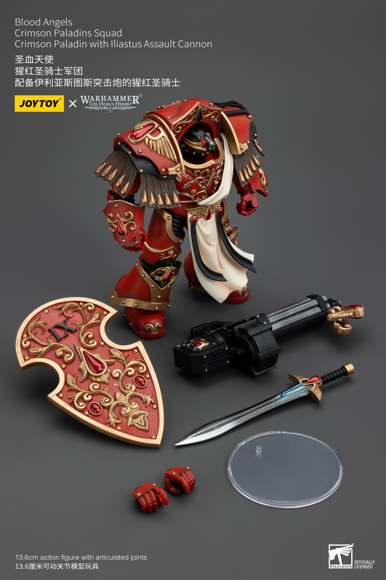 Joytoy: Blood Angels Crimson Paladins Squad Crimson Paladin with Iliastus Assault Cannon